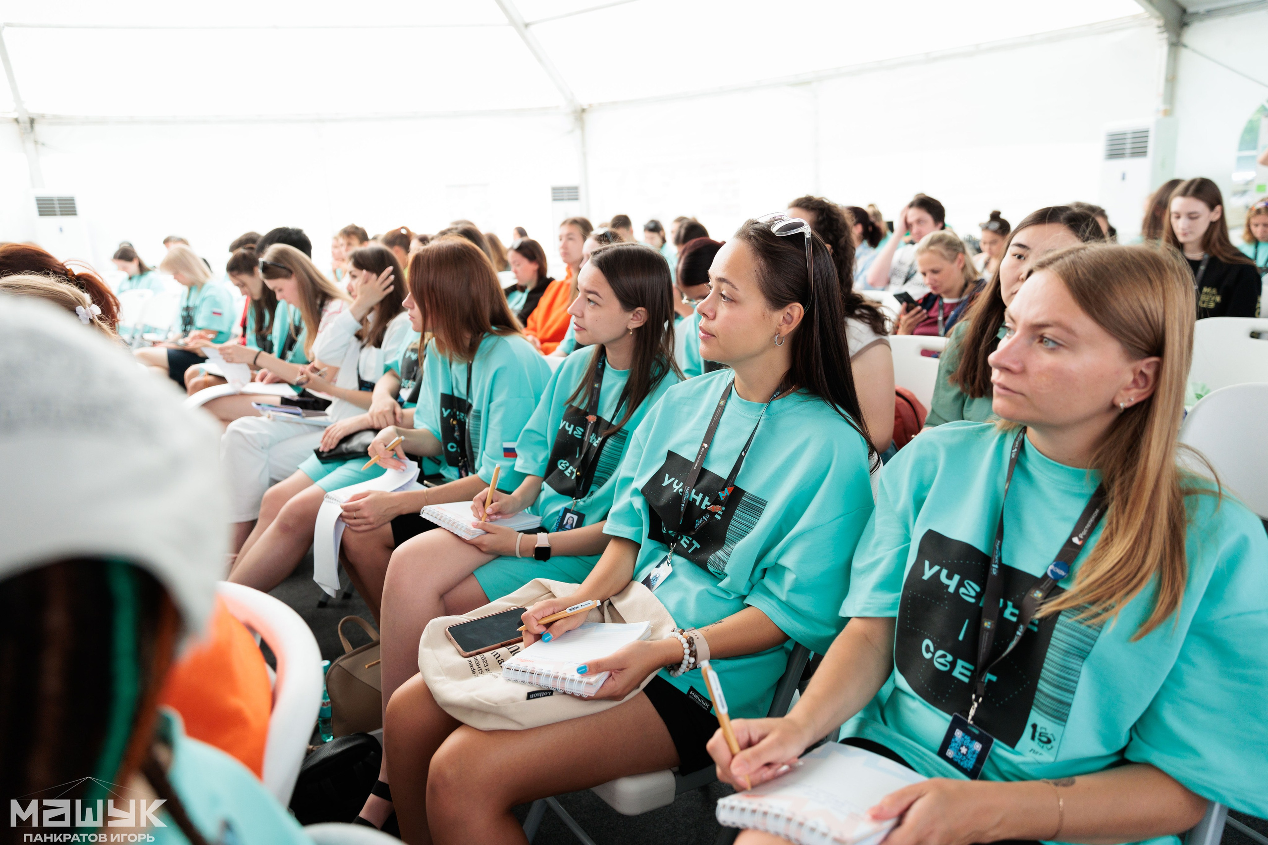 Всероссийский форум «Машук» — 2024. Игорь Панкратов | Фотограф Ставрополь