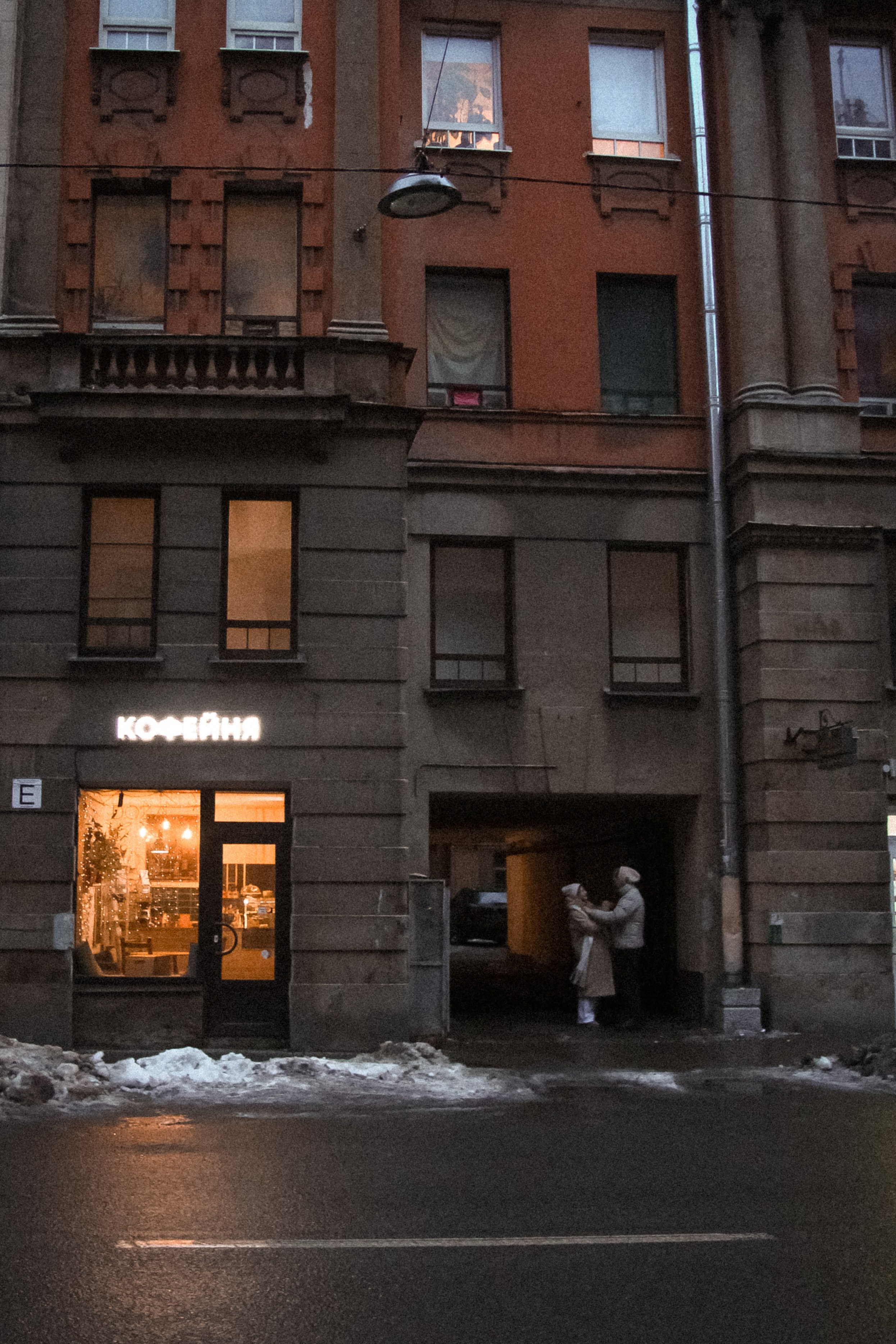 Наша зима. Семейный фотограф Наталия Книппенберг