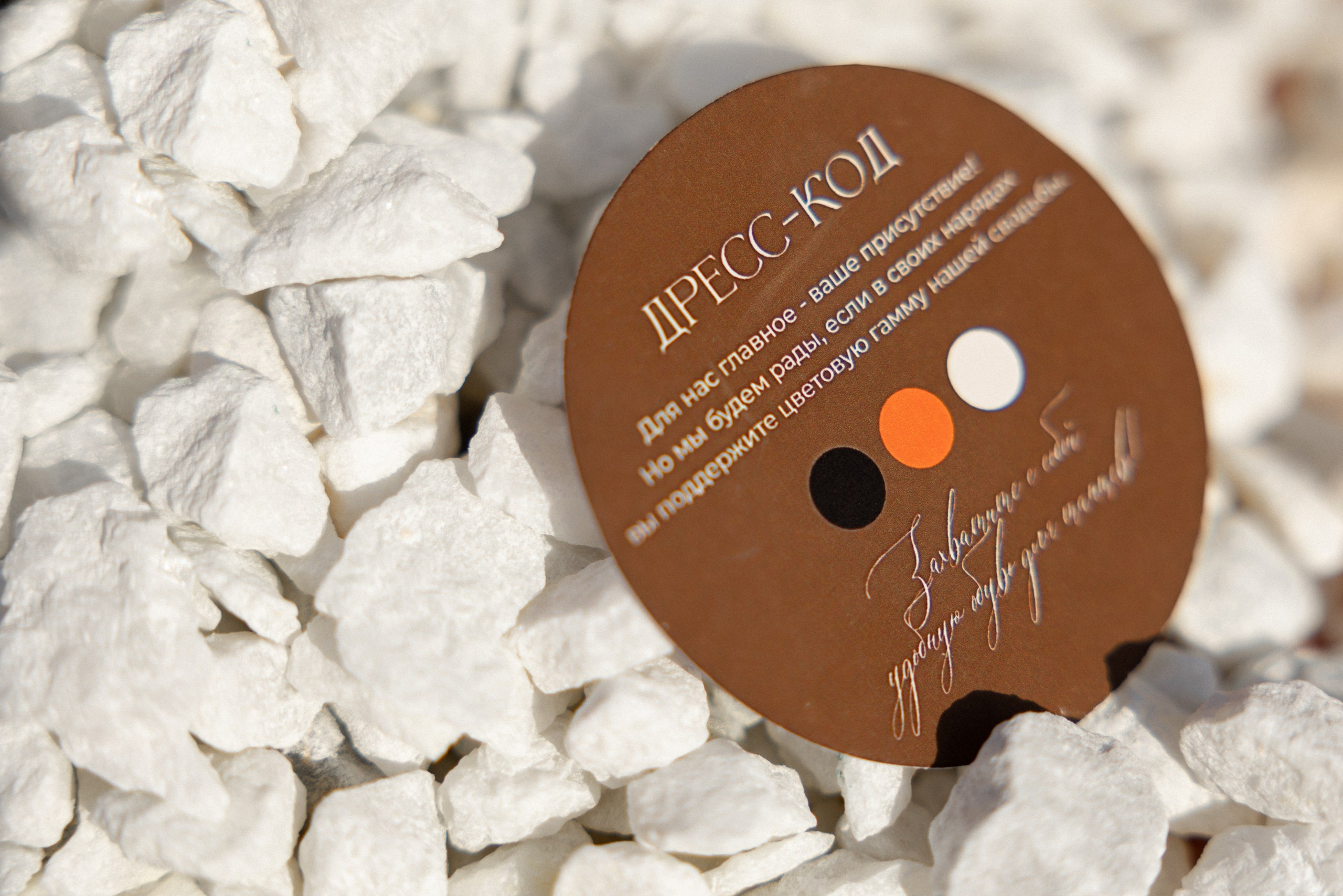 Камерная свадьба, сентябрь 2024. Организатор свадеб в Ростове-на-Дону