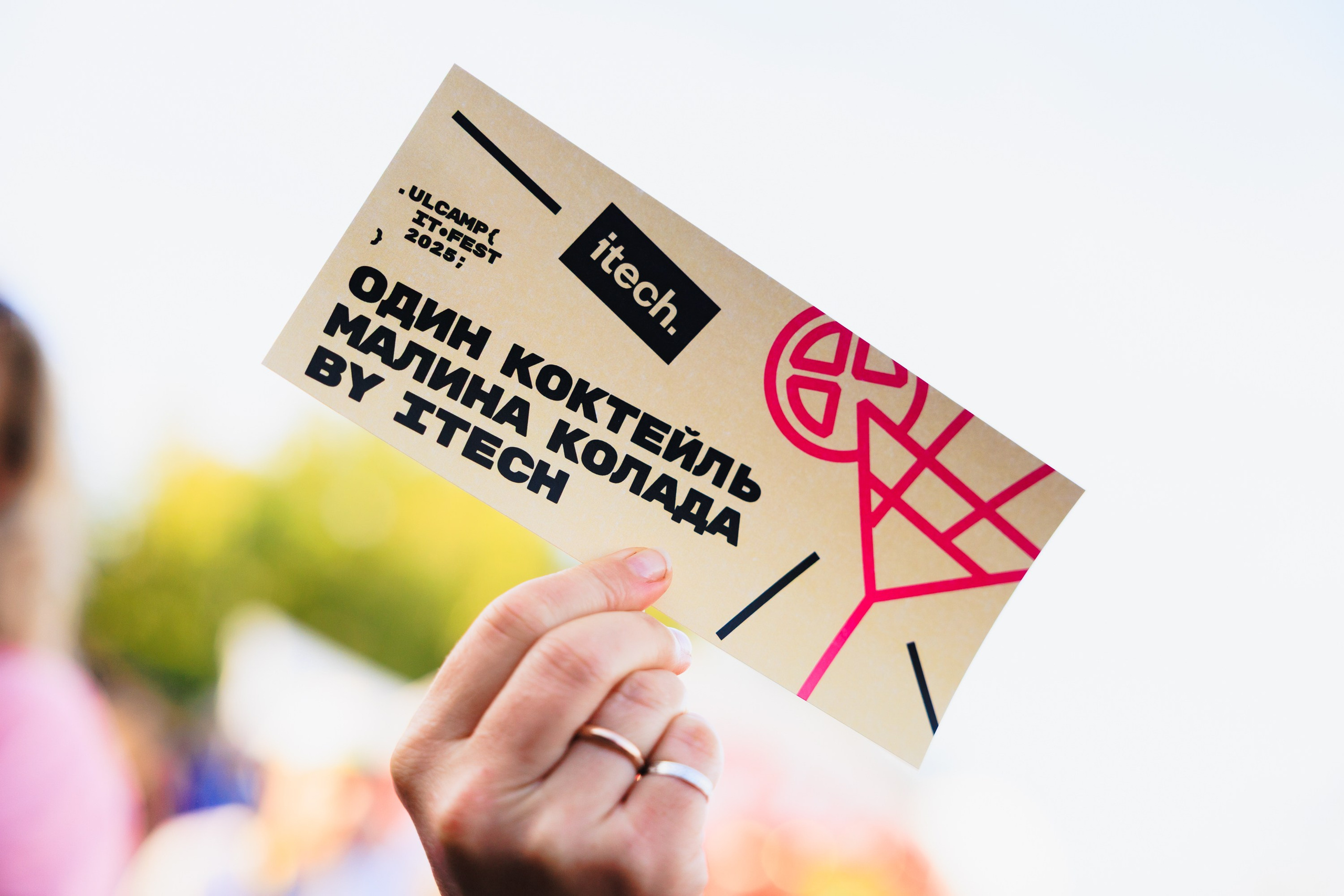 ULCAMP'25. Репортажный фотограф в Санкт-Петербурге Александр Паклин