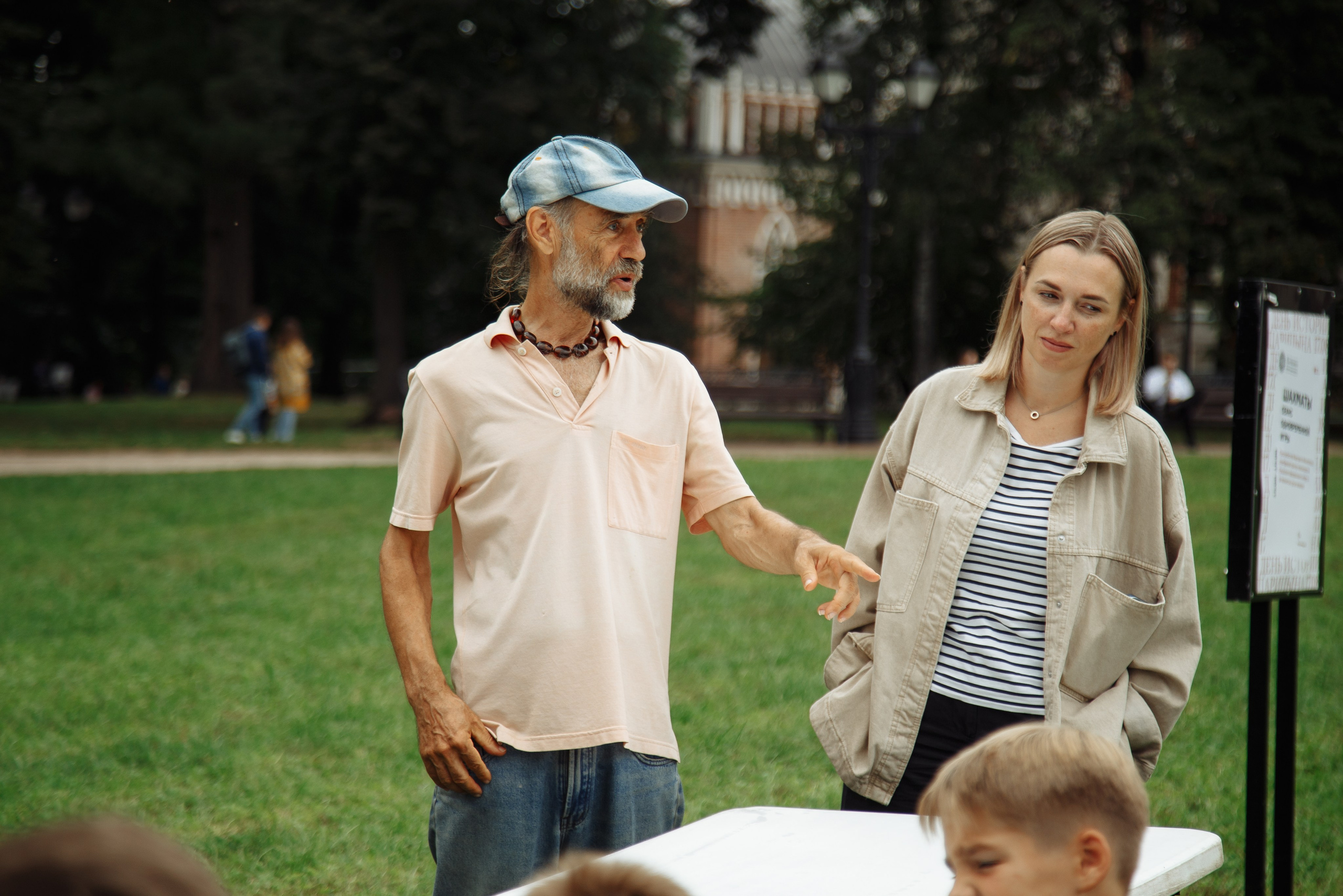 День истории Цорицино. Свадебный Семейный Репортажный фотограф в Москве