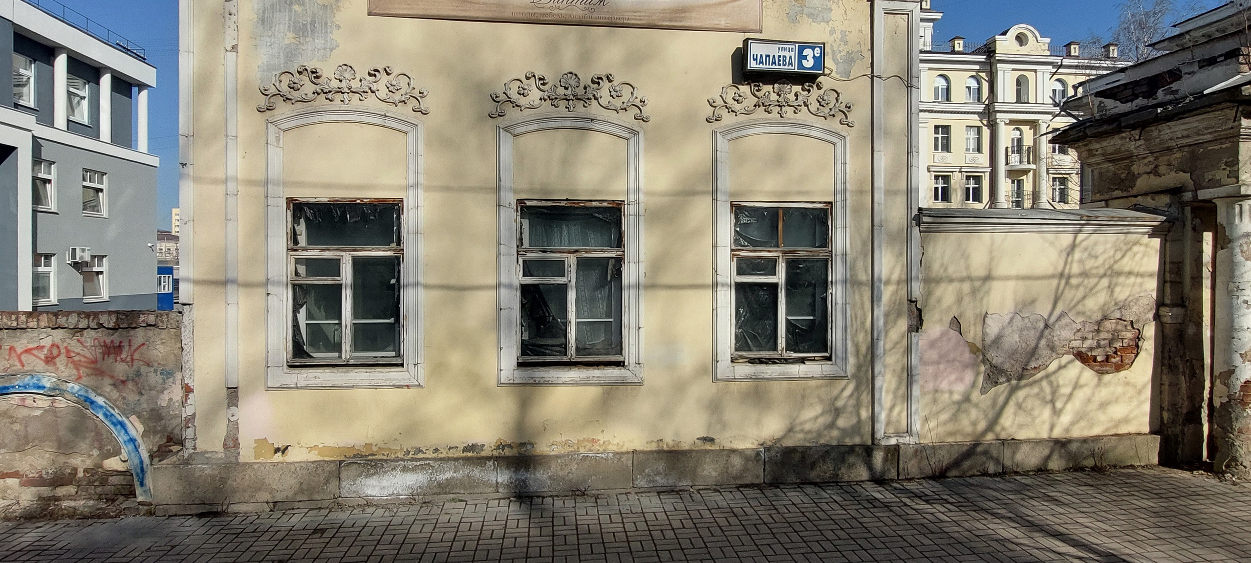 МОЯ АРХИТЕКТУРА. Фотограф для маркетплейсов Михаил Бове