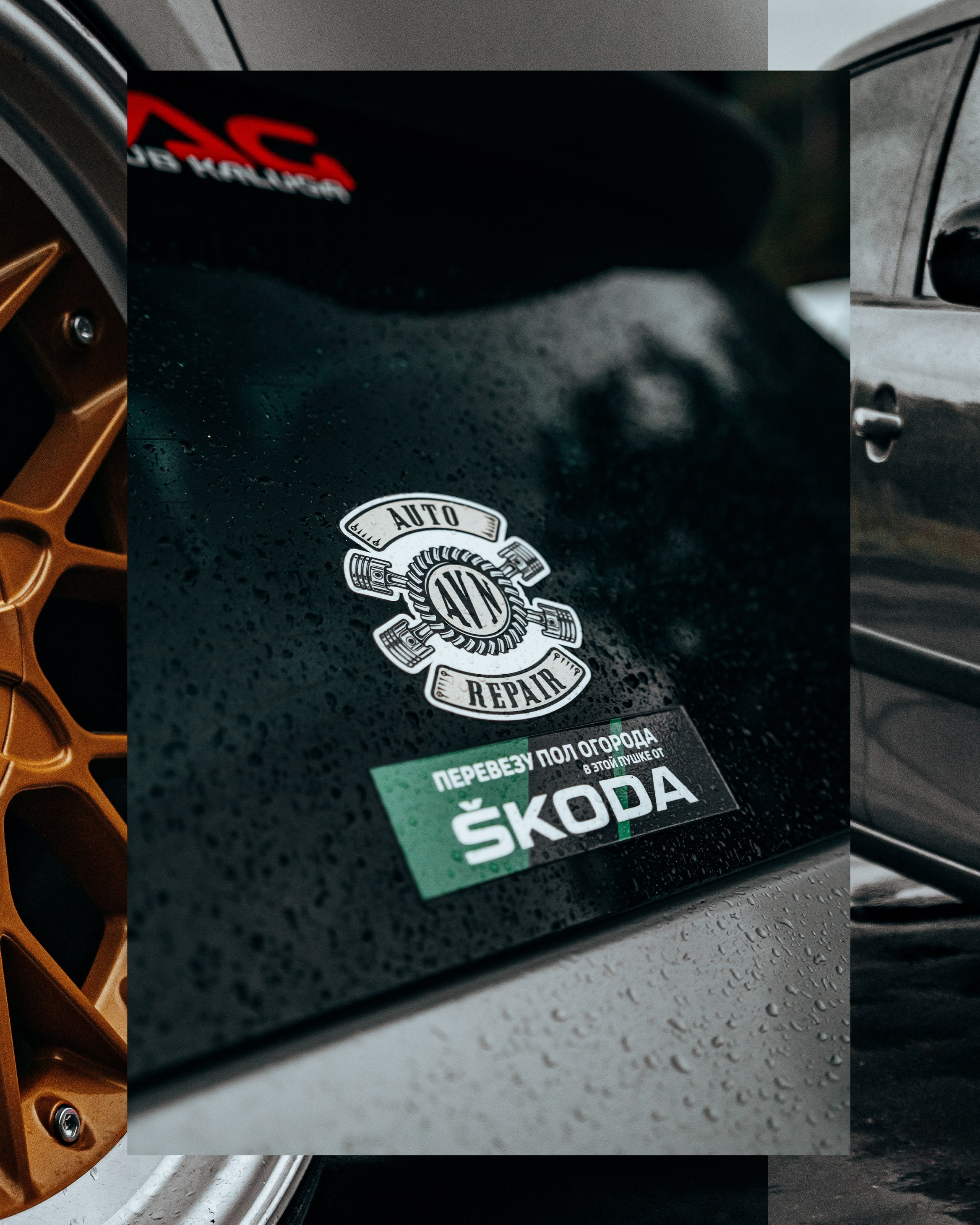 Skoda Fabia Stance. Vlad Trykov