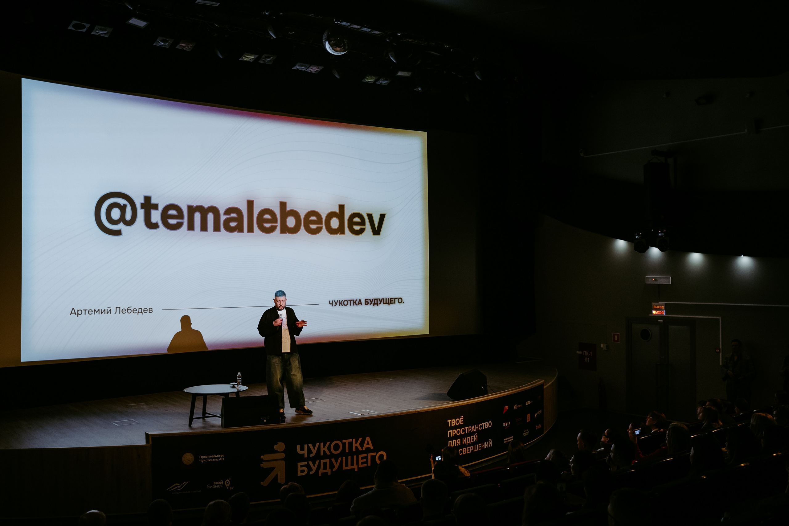 Чукотка_будущего_1.03.25. Репортажный и свадебный фотограф в Москве Рая Небогатова