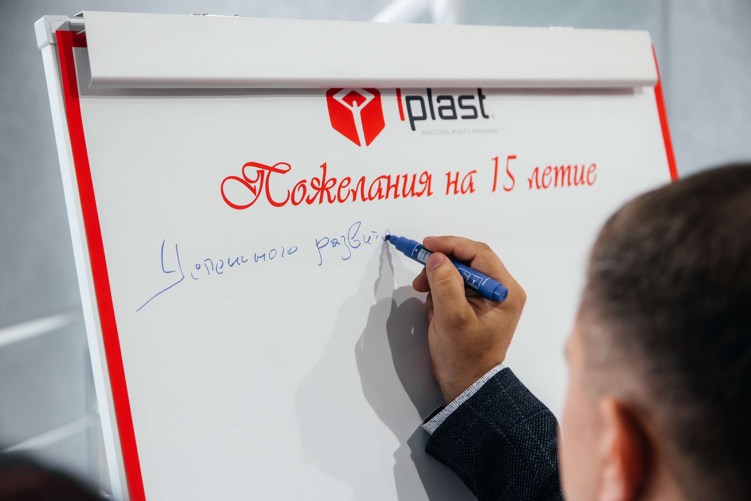 Репортаж. LINE Lab