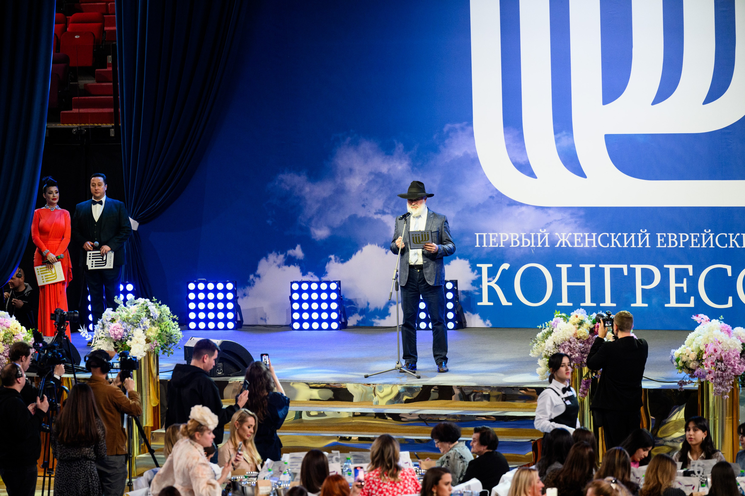 Первый Еврейский Женский Конгресс. Свадебный, портретный фотограф Москва