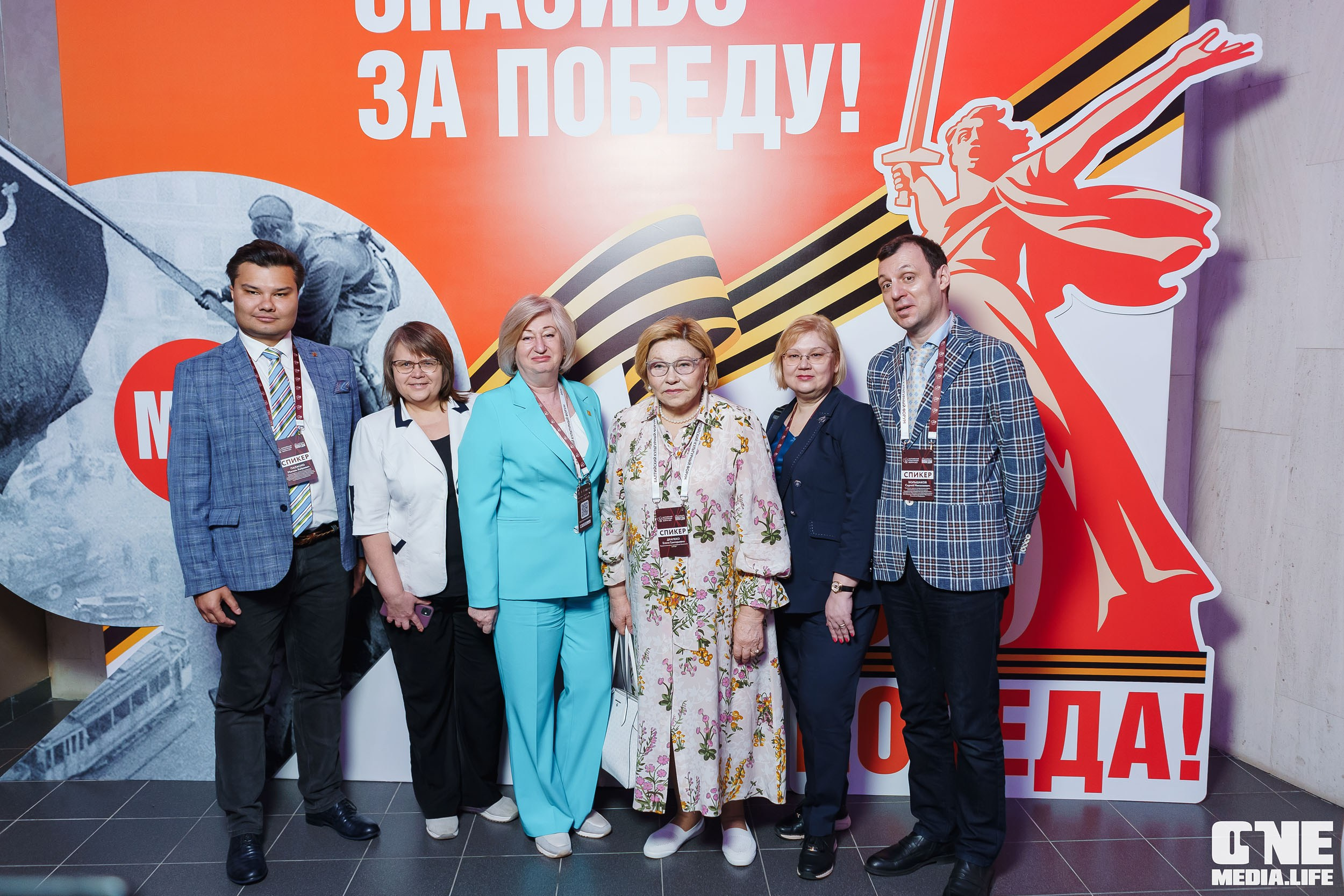 Балтийский Культурный Форум. День 1. One Media Life: фоторепортажи, фотоотчеты с мероприятий и заведений