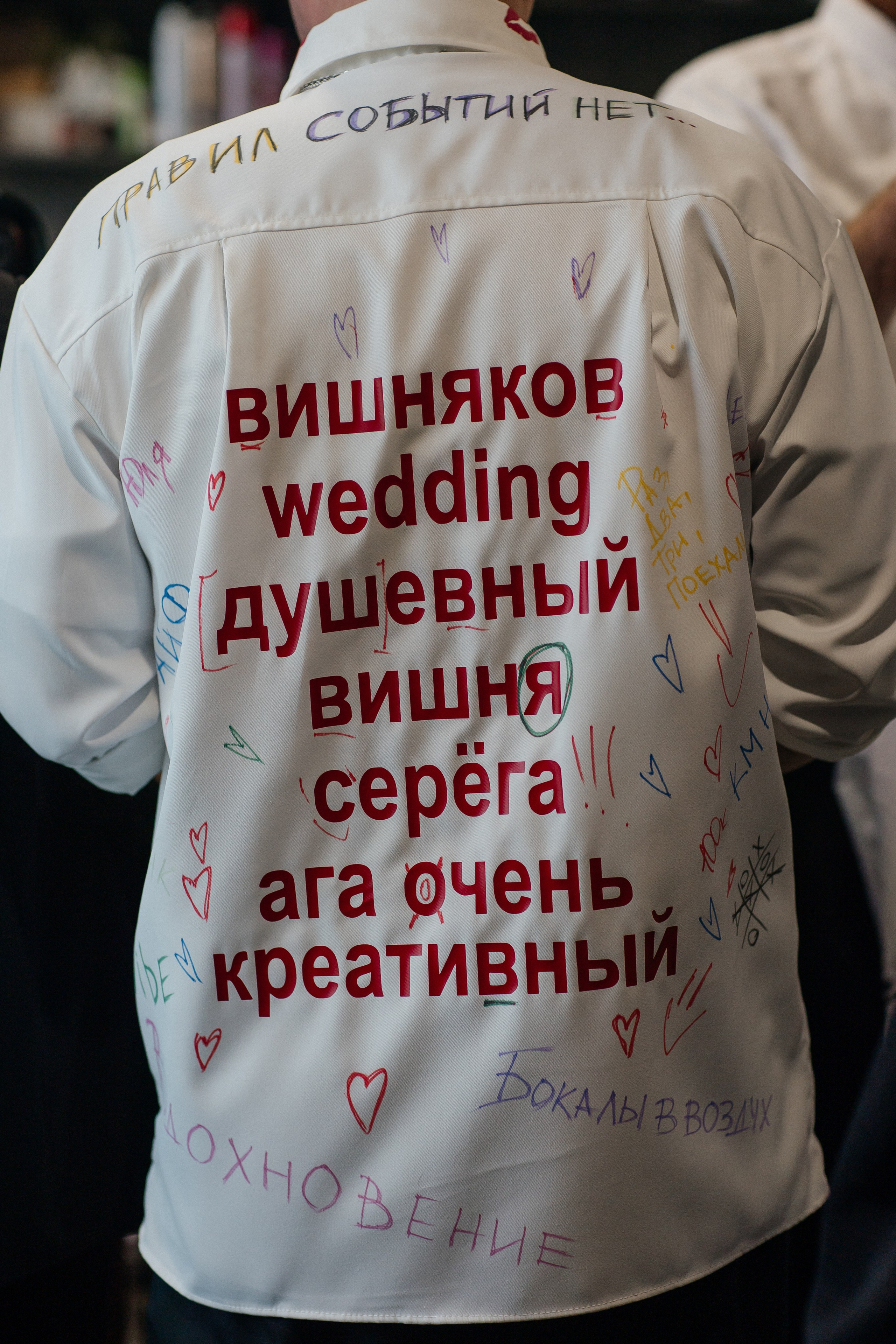 PreSeason. Свадебный фотограф в Красноярске