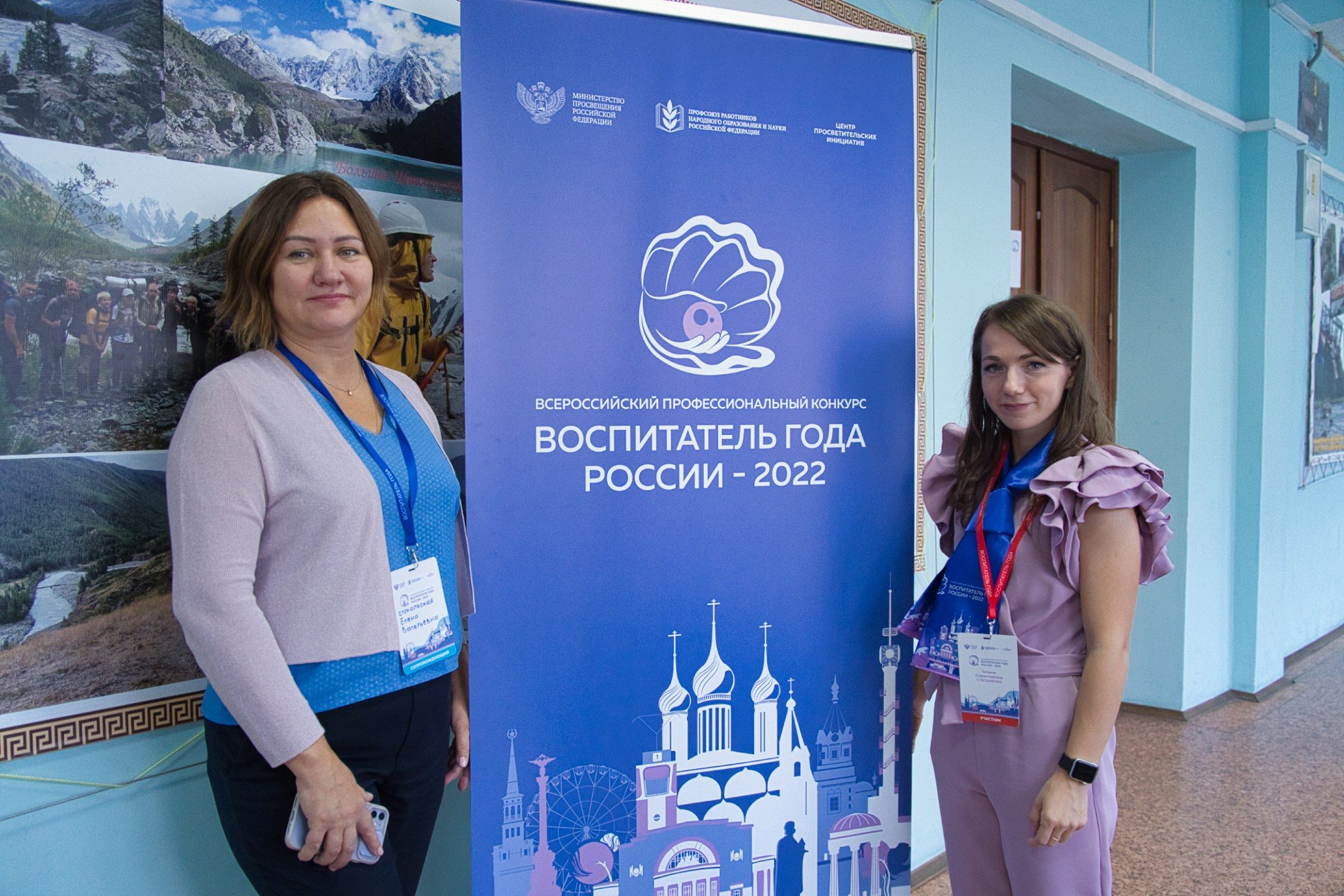 Конкурс Воспитатель года. Галерея ПрофАС