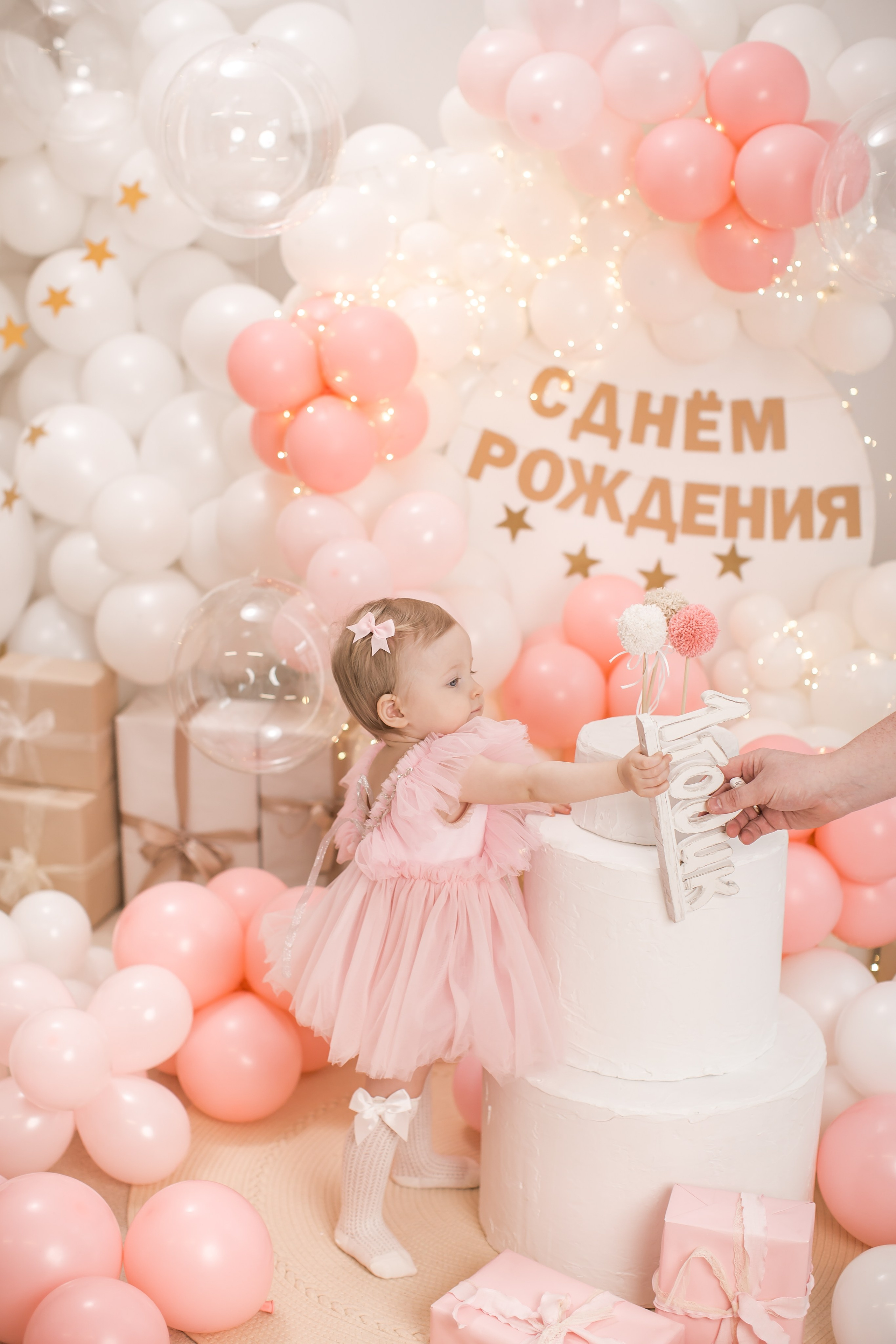 Именинники 1 — 3 года 26 г. Детский семейный фотограф на первый годик город Новосибирск Дымова Светлана пакеты всё включено 1-3 года