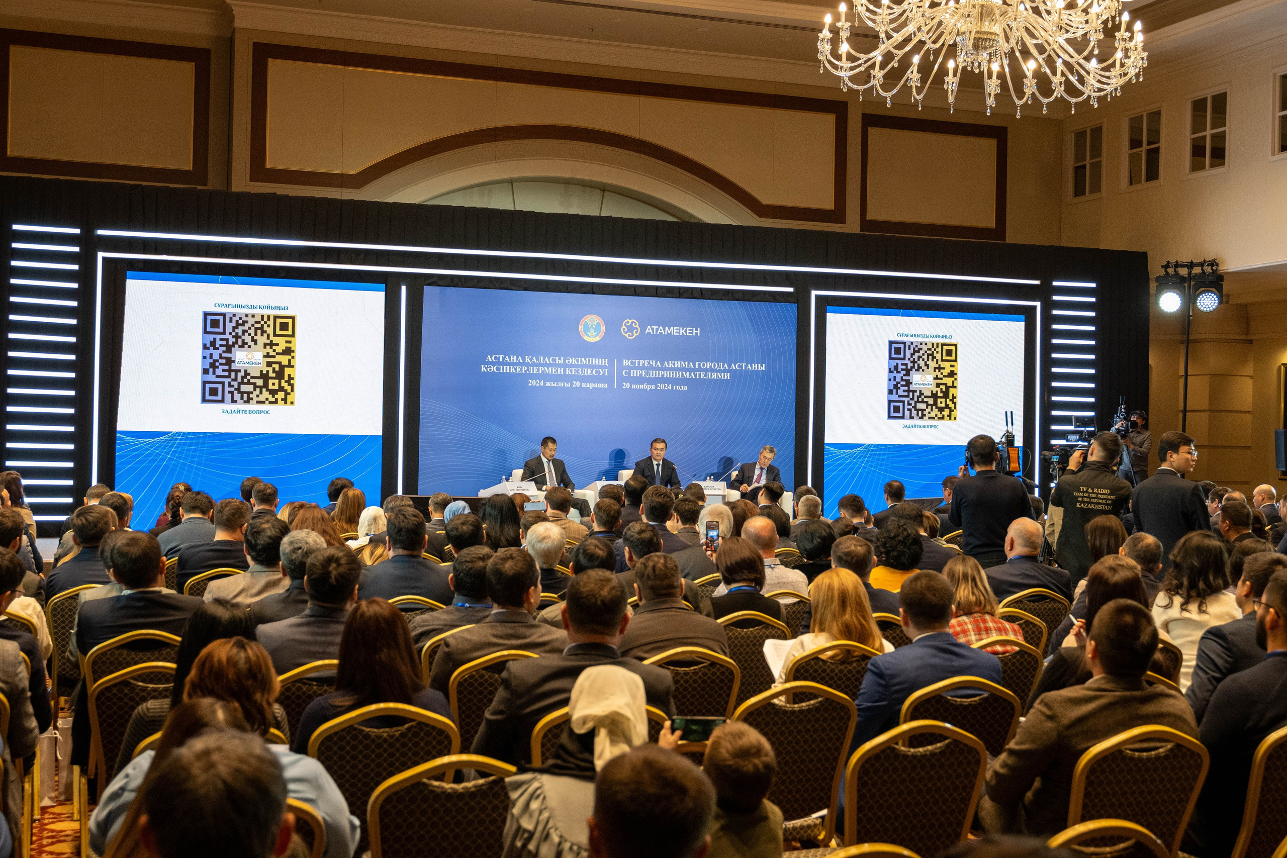 Встреча с предпринимателями Астаны. Professional photo & Event agency (Kazakhstan, Astana)