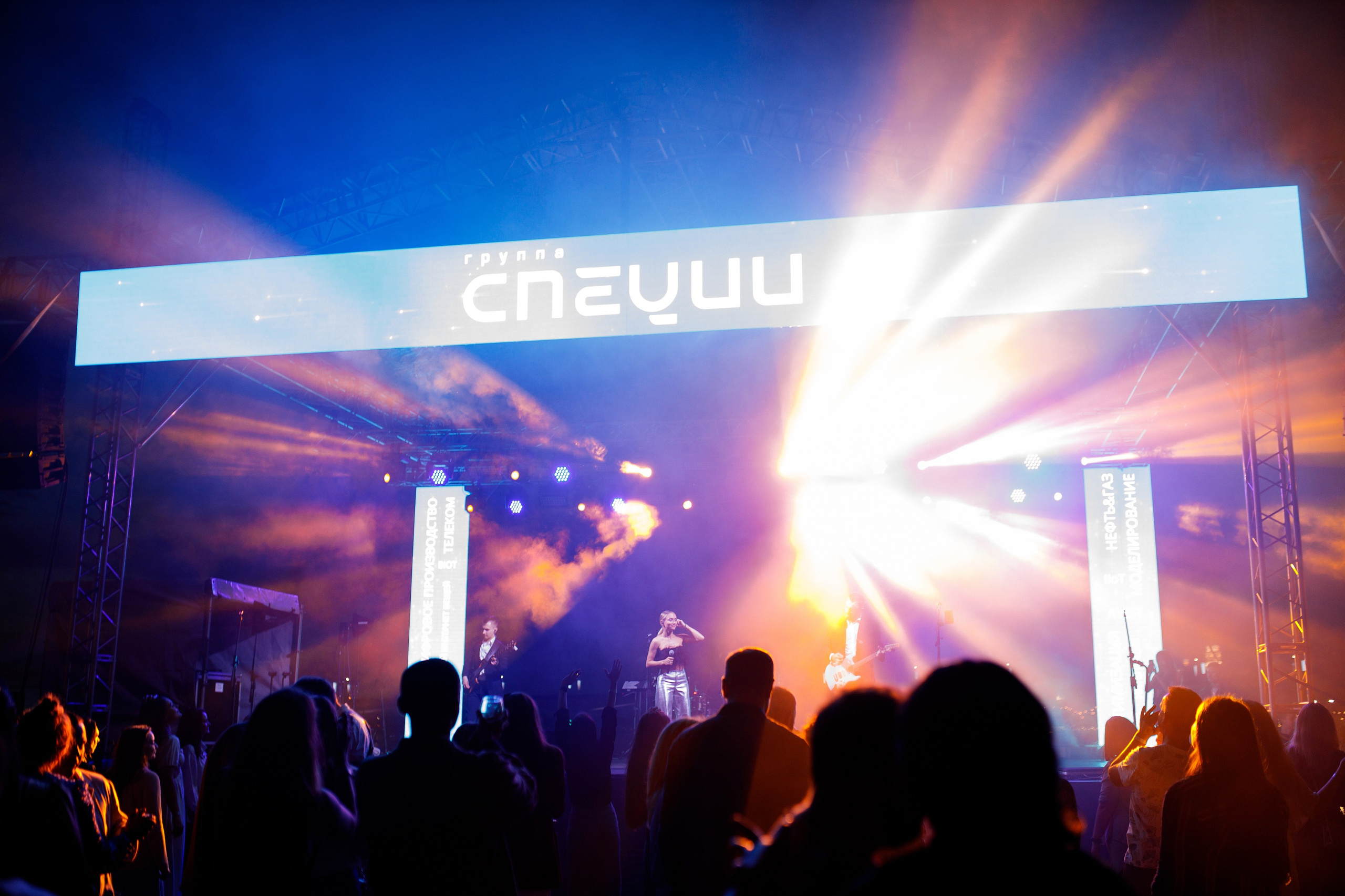 ITPS 20 лет. Фотограф Дмитрий Молчанов | Фотограф Пермь | Фотограф