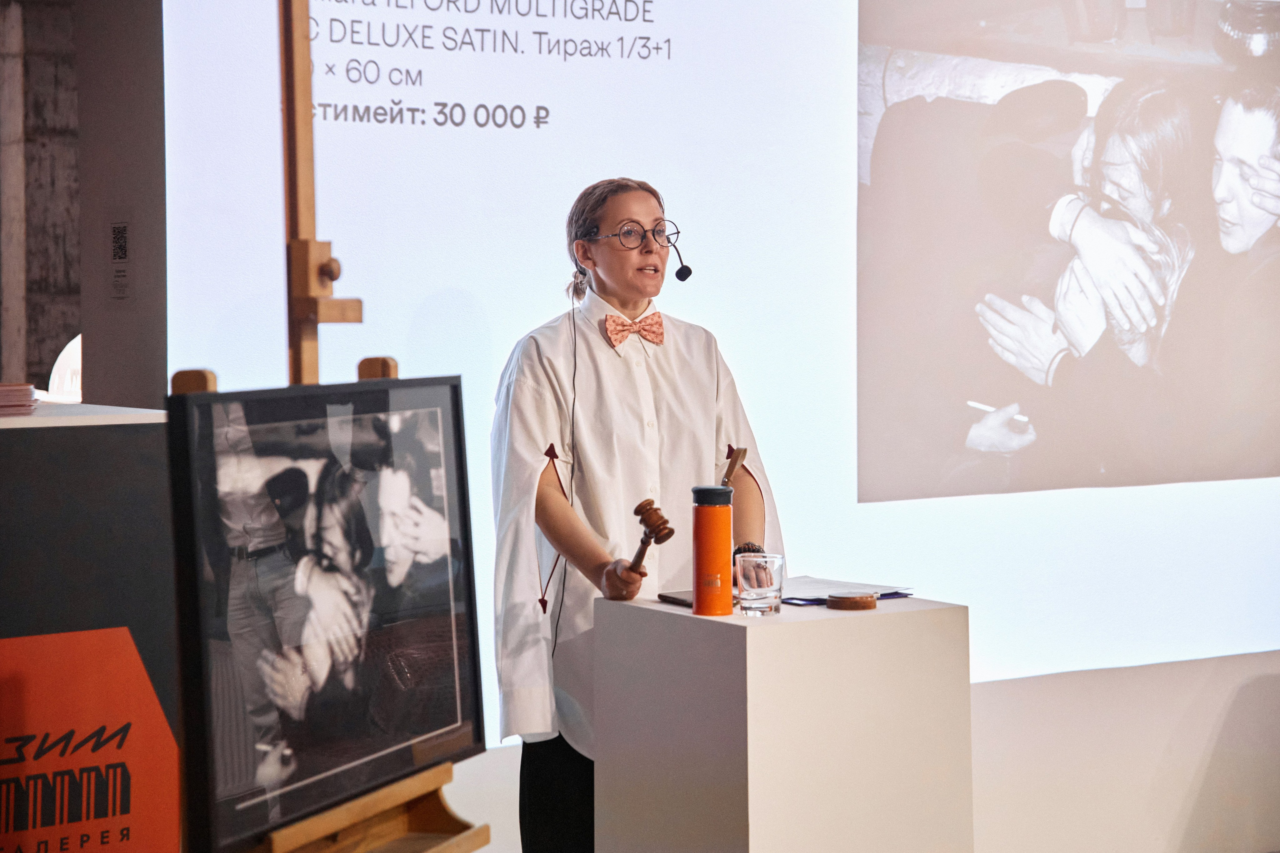 4-й Осенний аукцион современного искусства в «ЗИМ Галерее». DENISOV ART (фото, видео, дизайн) САМАРА