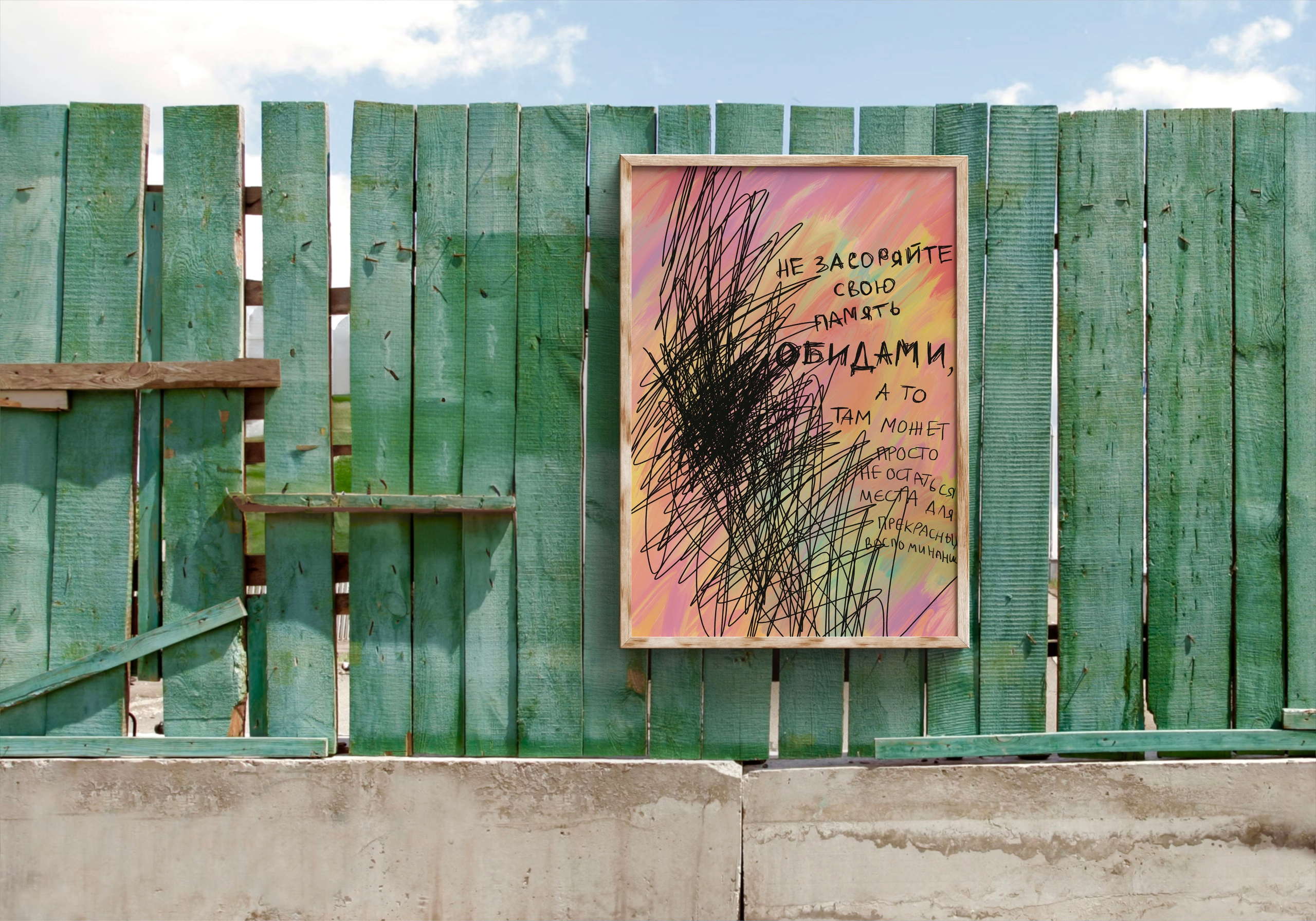 Иллюстрированные плакаты для конкурса HSE CREATIVE OPEN. Мультидисциплинарная художница