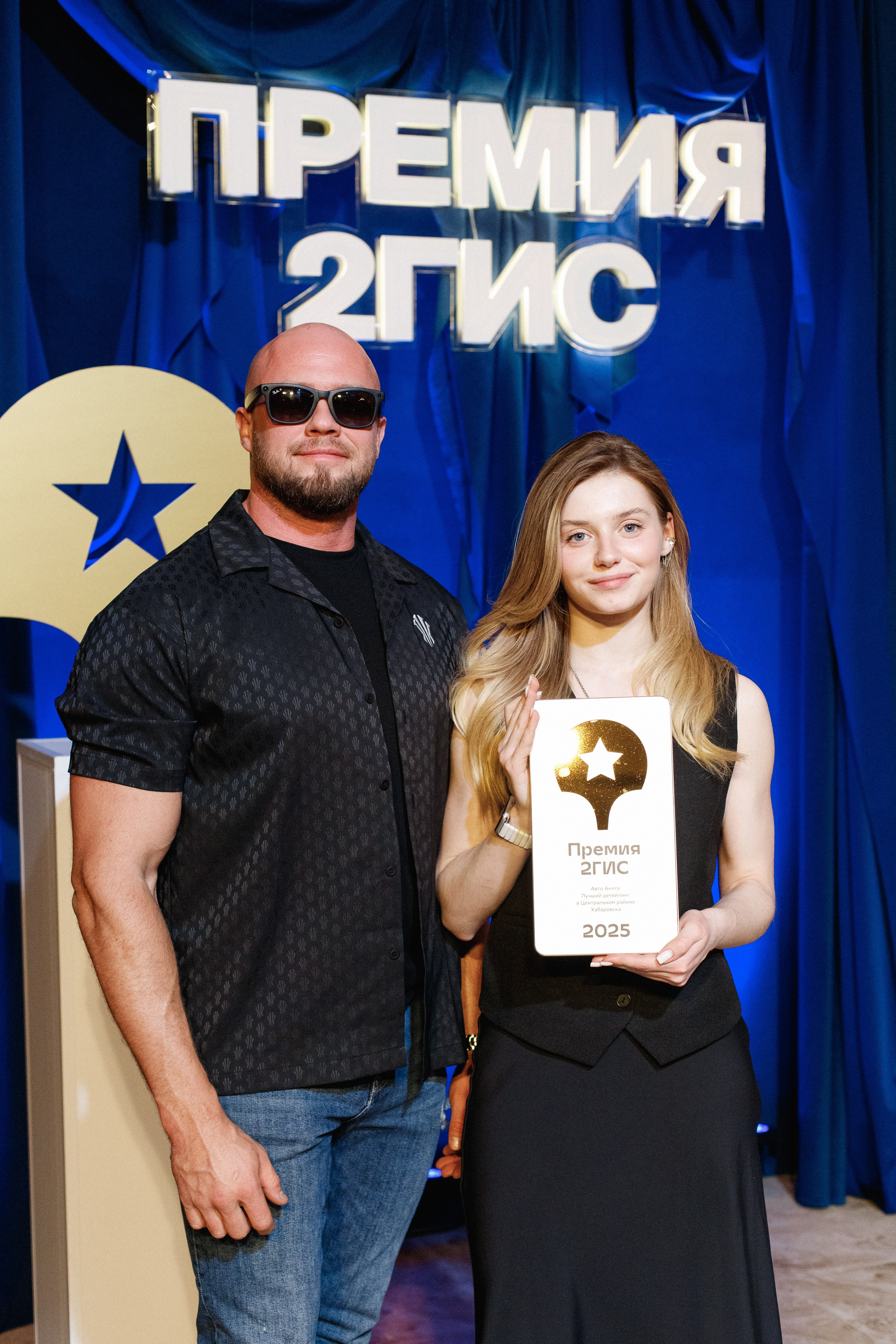 ПРЕМИЯ 2ГИС 2025 [PART I]. СВОИ. ФОТООТЧЕТЫ-СОБЫТИЯ-МЕСТА