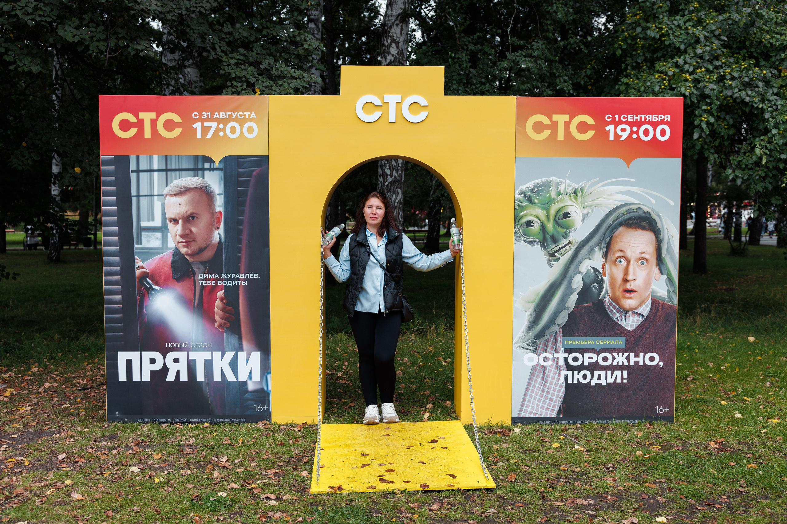 СТС на День Города в Екатеринбурге. Дацук Анна Фотограф из Екатеринбурга