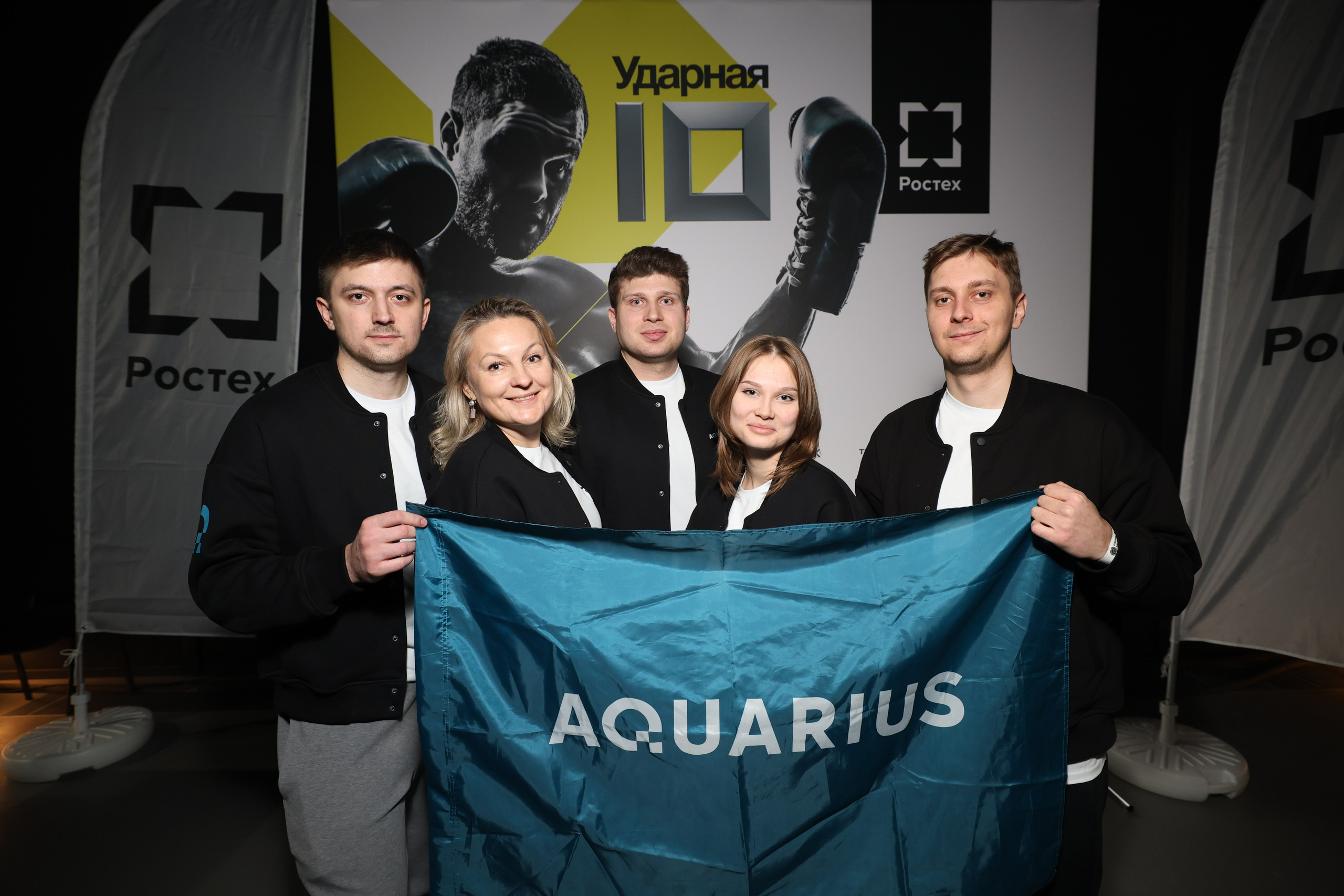 Ростех «Ударная десятка»