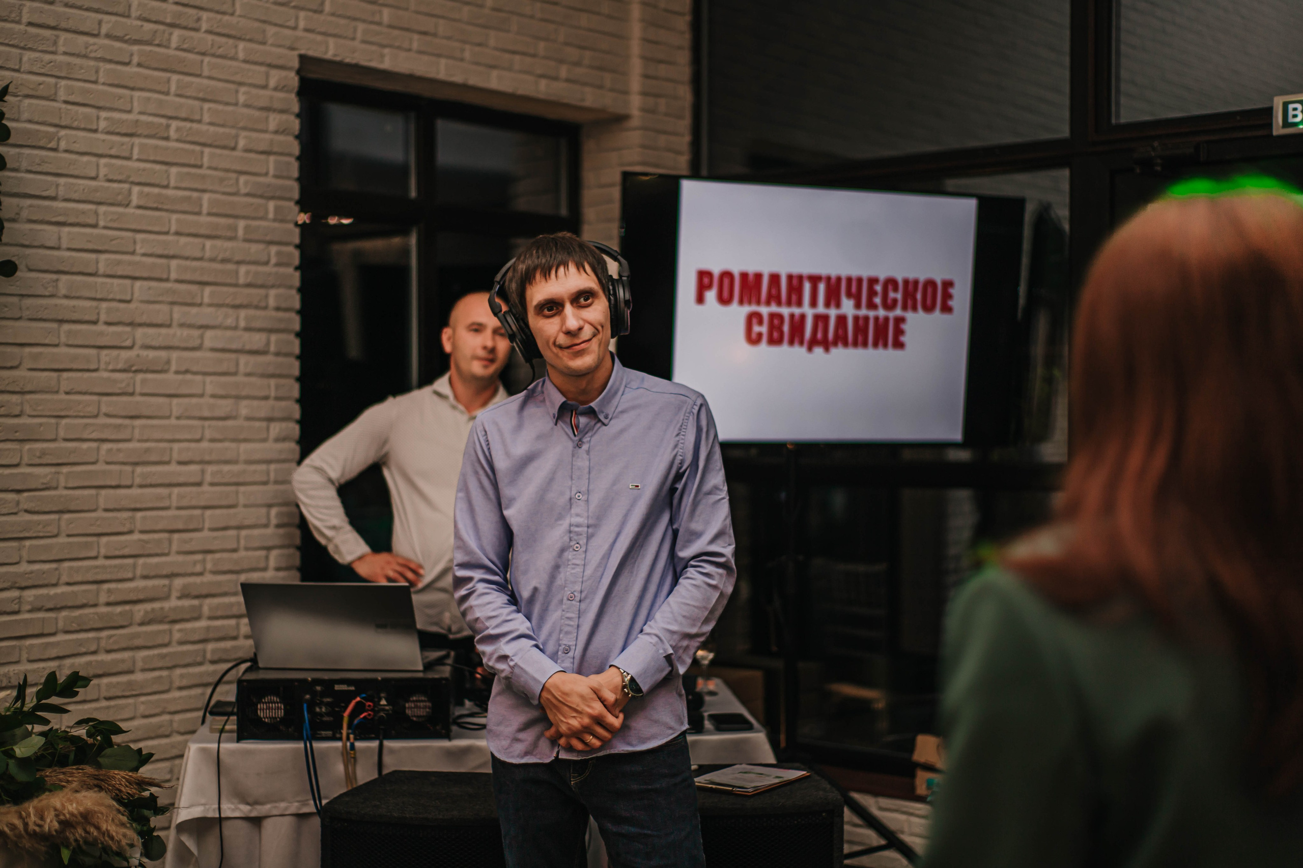 Вячеслав и Анастасия (пакет «Весь день»). Фотограф Дарья Маташкова