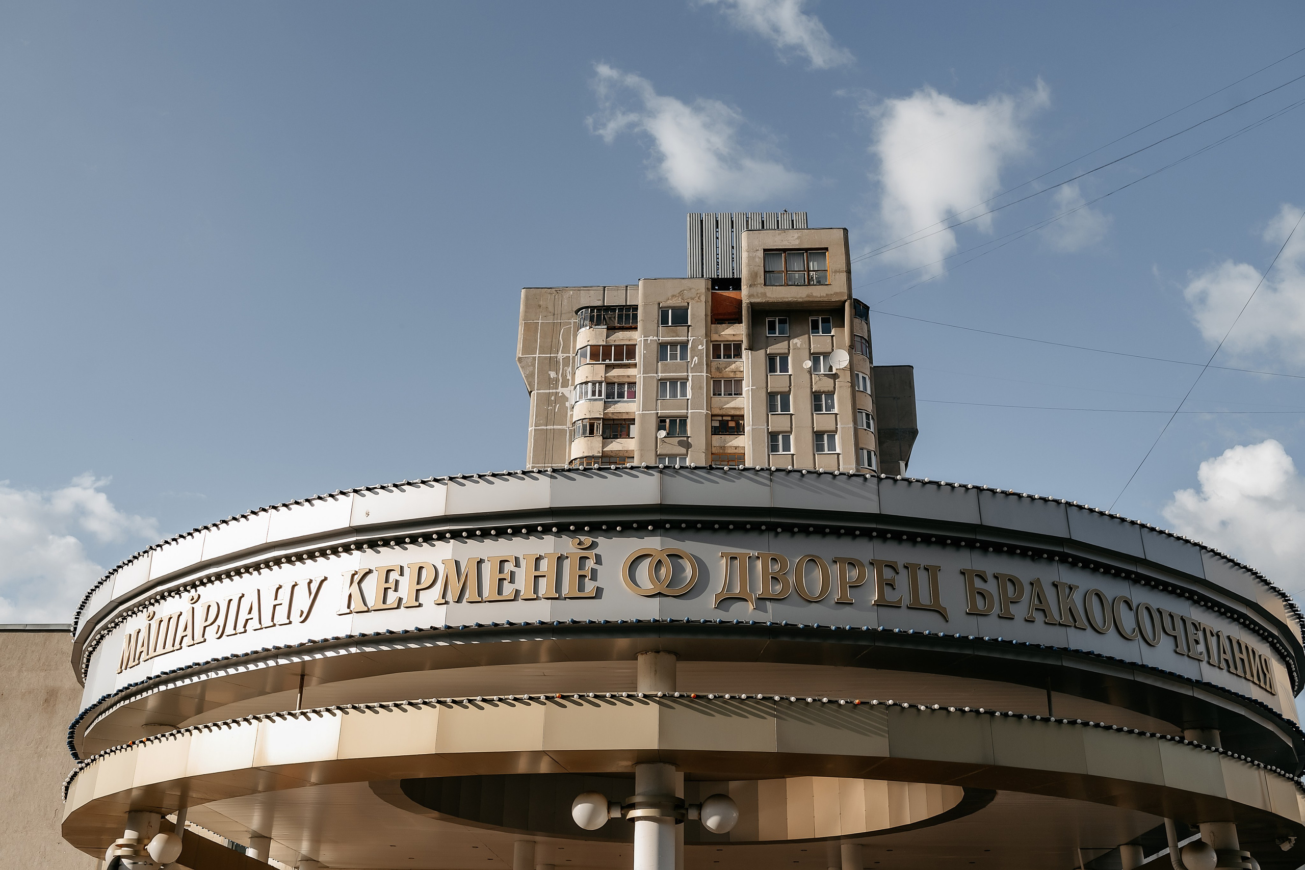 Лена и Илья. Свадебный и семейный фотограф Чебоксары Ольга Ник