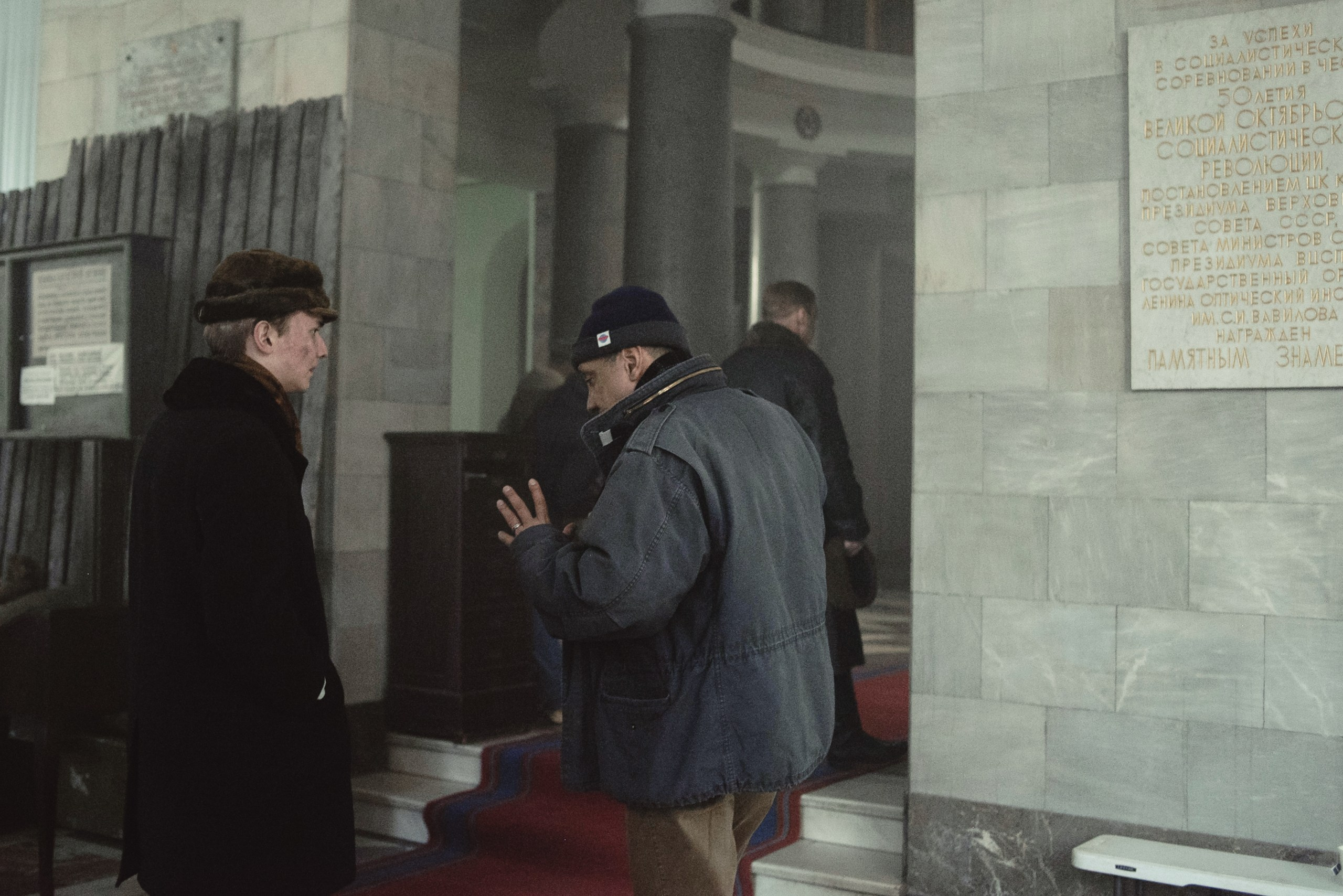 Егор Кончаловский «Большой Дом». May the numbers guide us