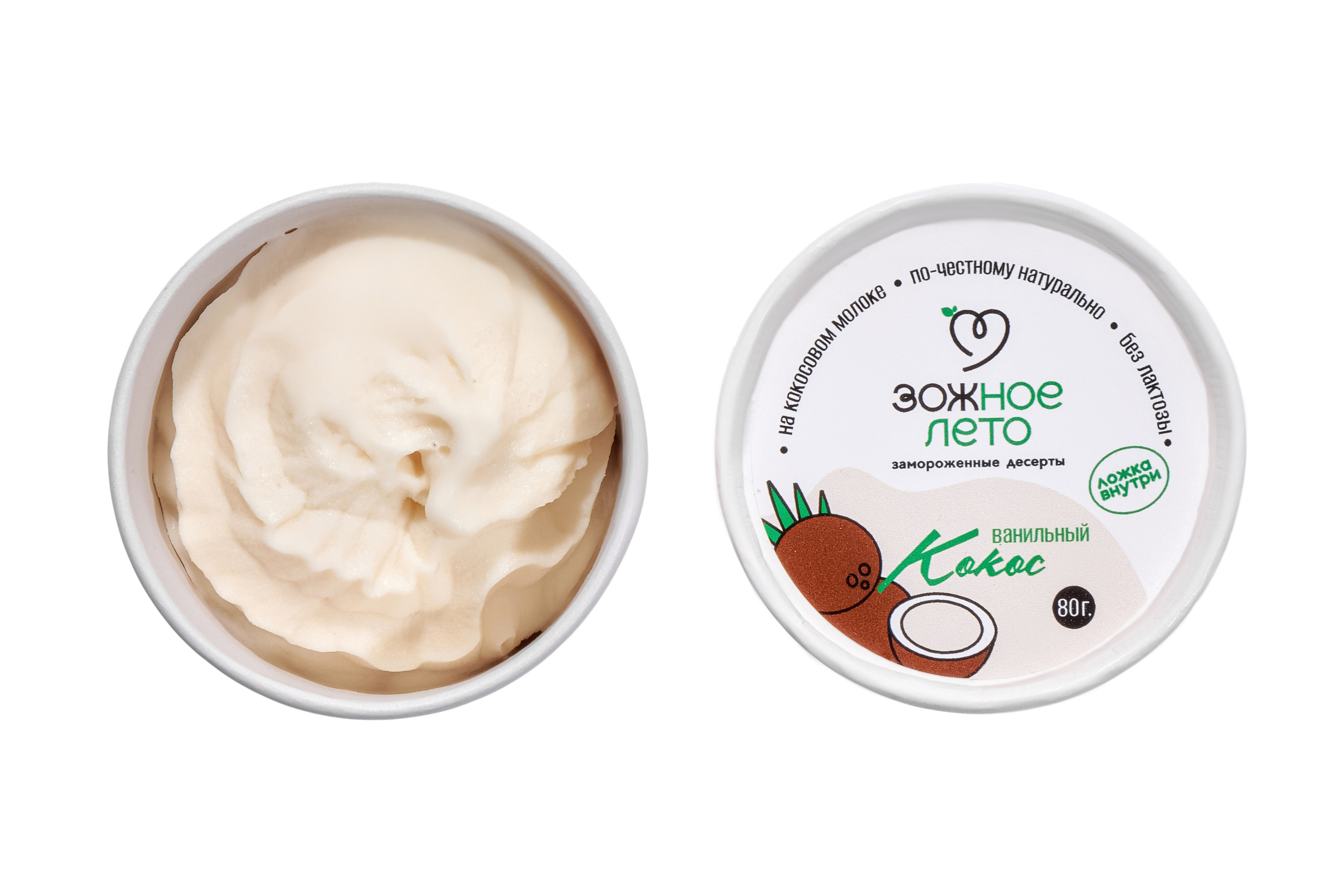 Портфолио каталожной съёмки: замороженные десерты "ЗОЖное лето". Фотограф Яковлев Роман — Красноярск