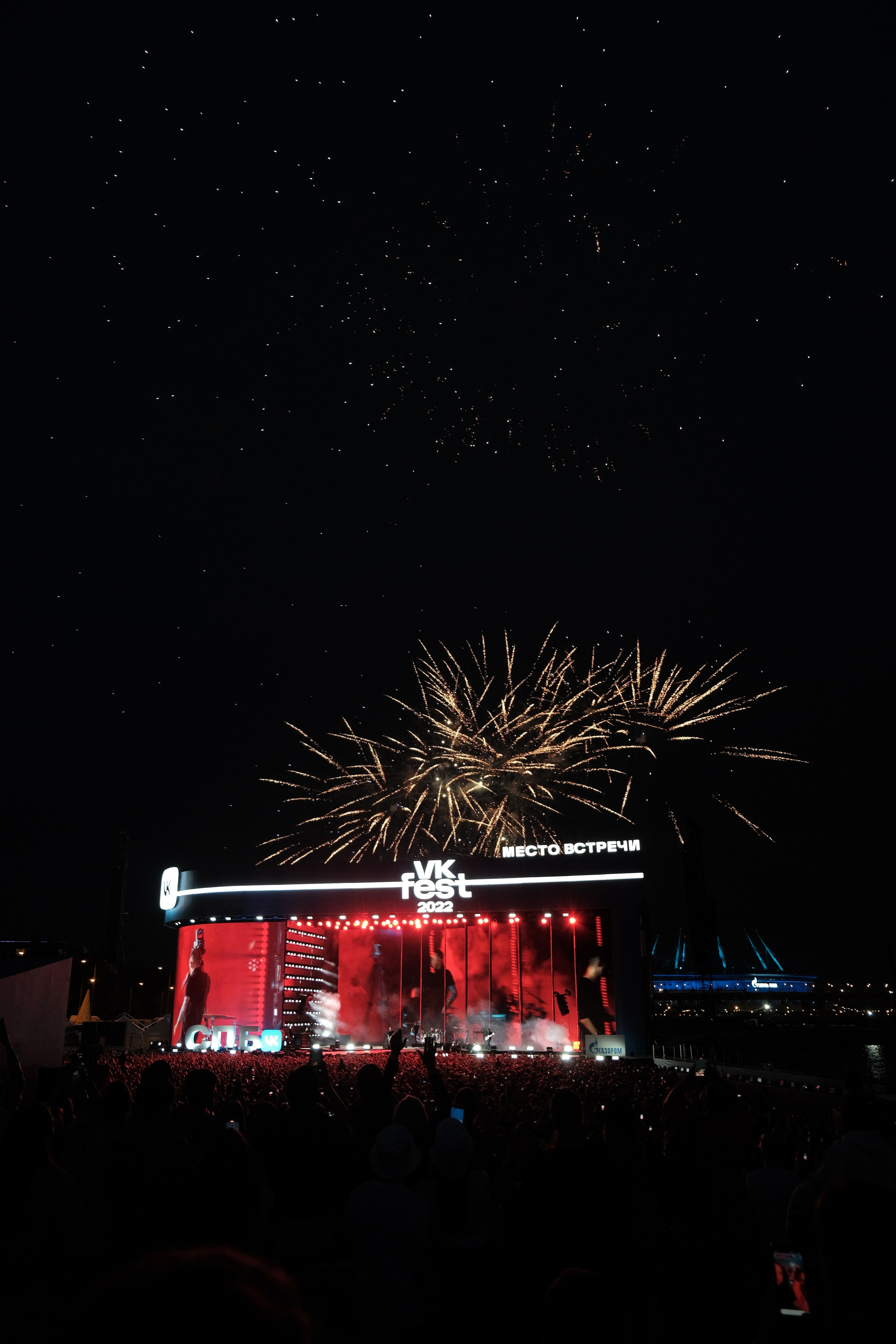 «VK-Fest». Фотограф Мария Хлебникова Санкт-Петербург Москва