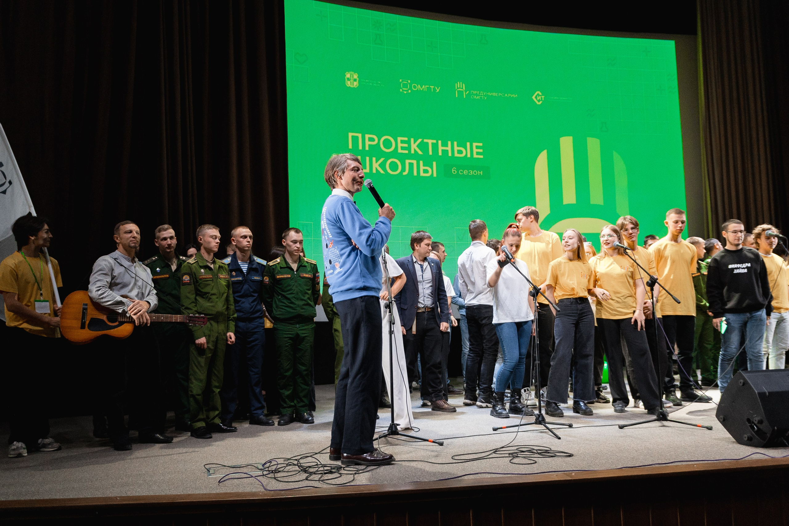 Крупные конференции