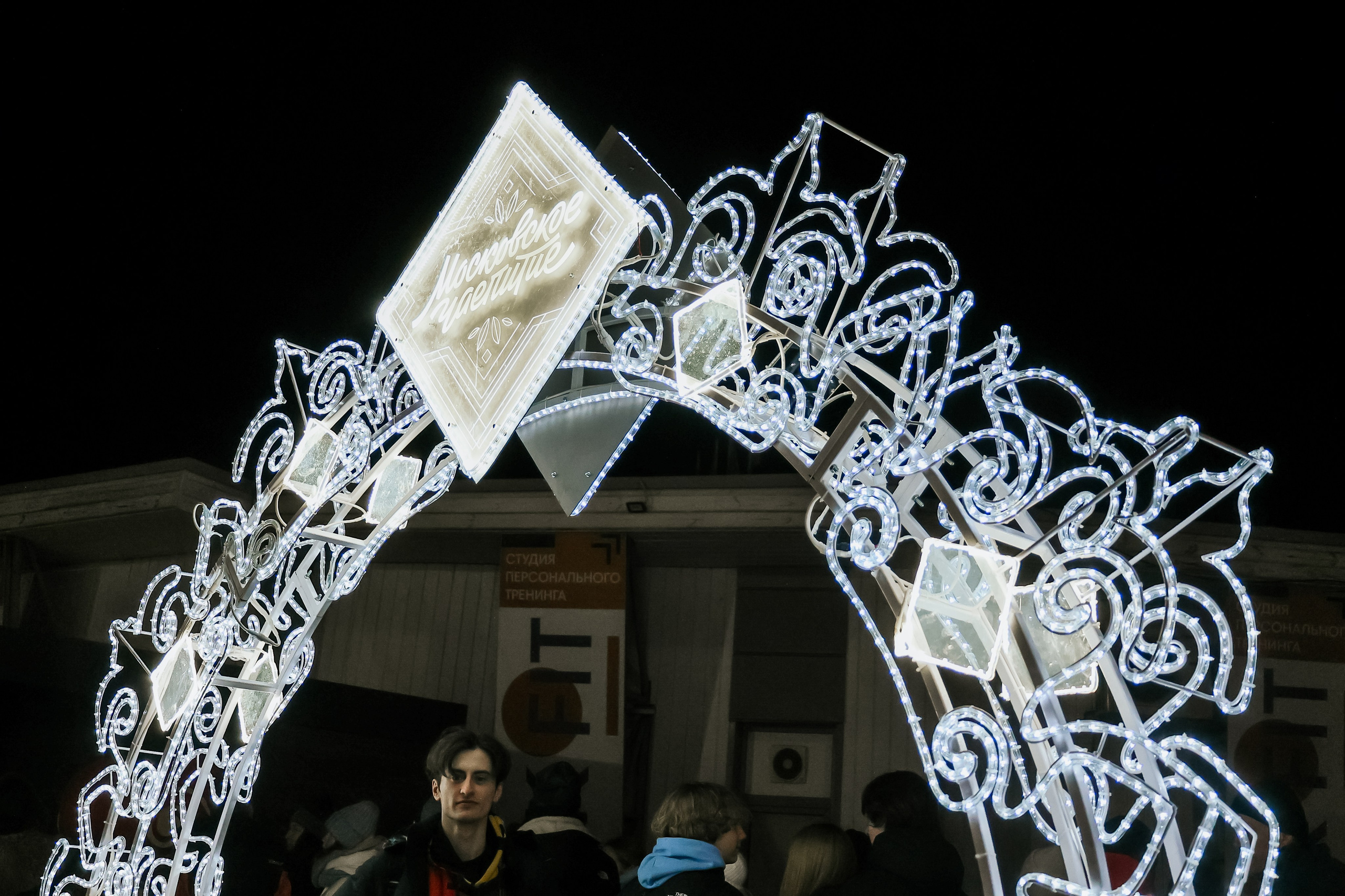 Ледовое шоу Сокольники Московское Чаепитие. Фотограф и видеограф Анна Домашенко