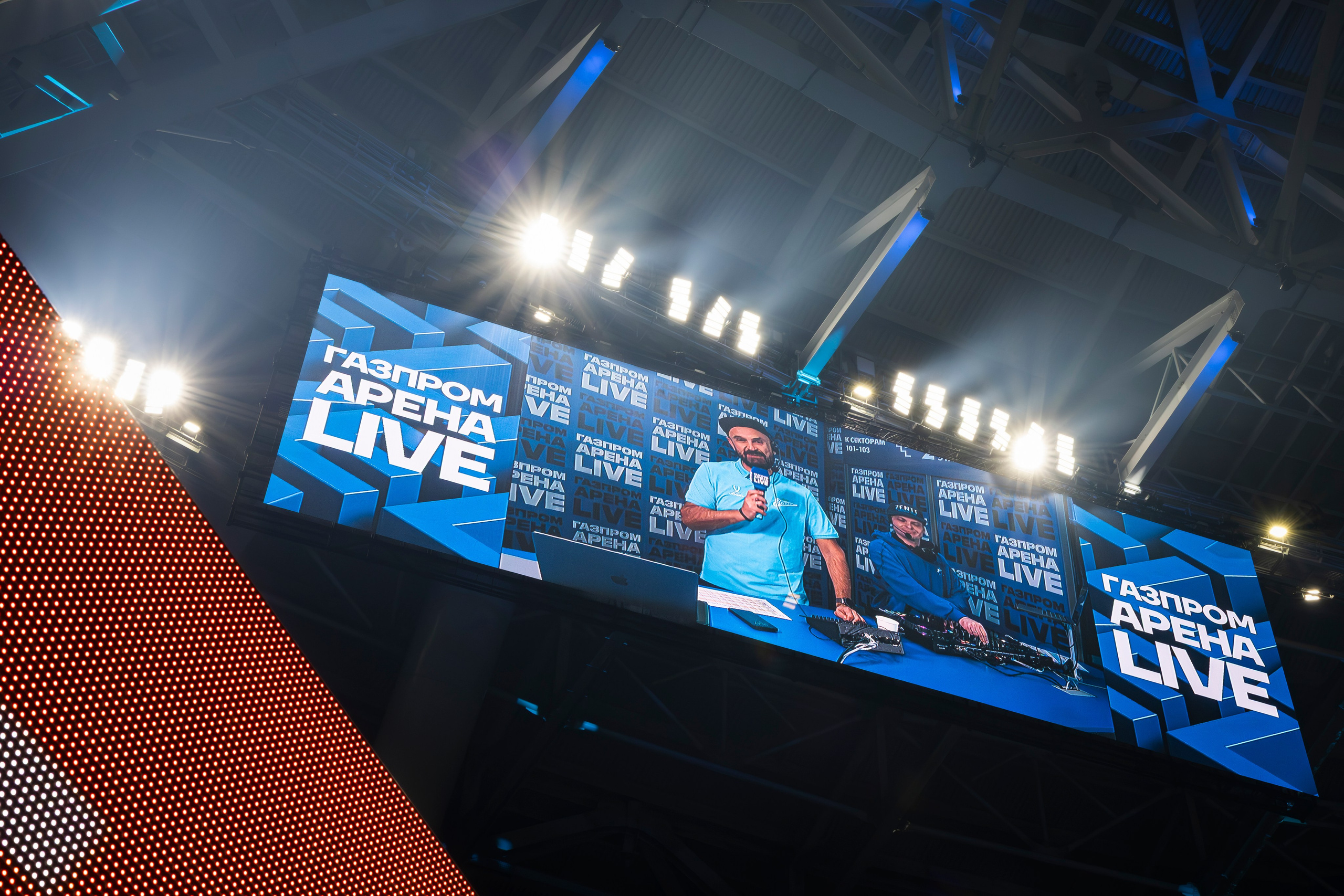 Экран на стадионе: фрагмент динамичного контента, видимость под углом.