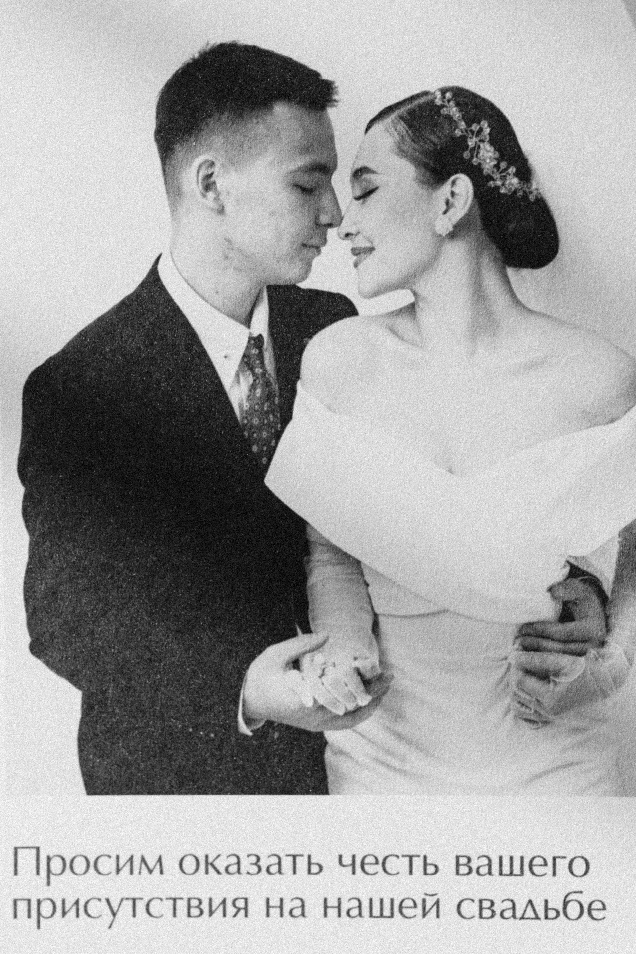 Sherkhan & Aruzhan. Shakhmanoff.kz