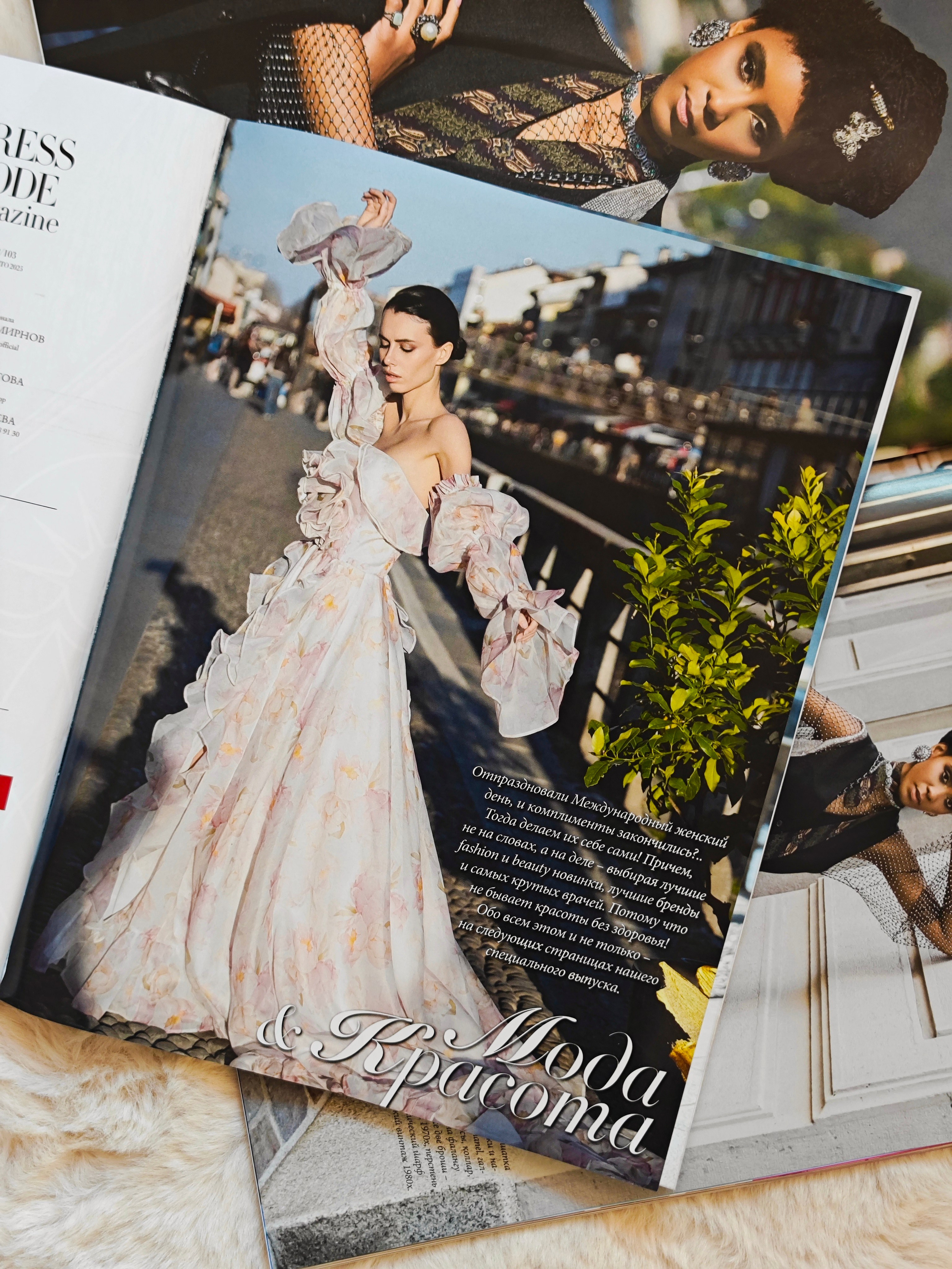 Остальные Публикации