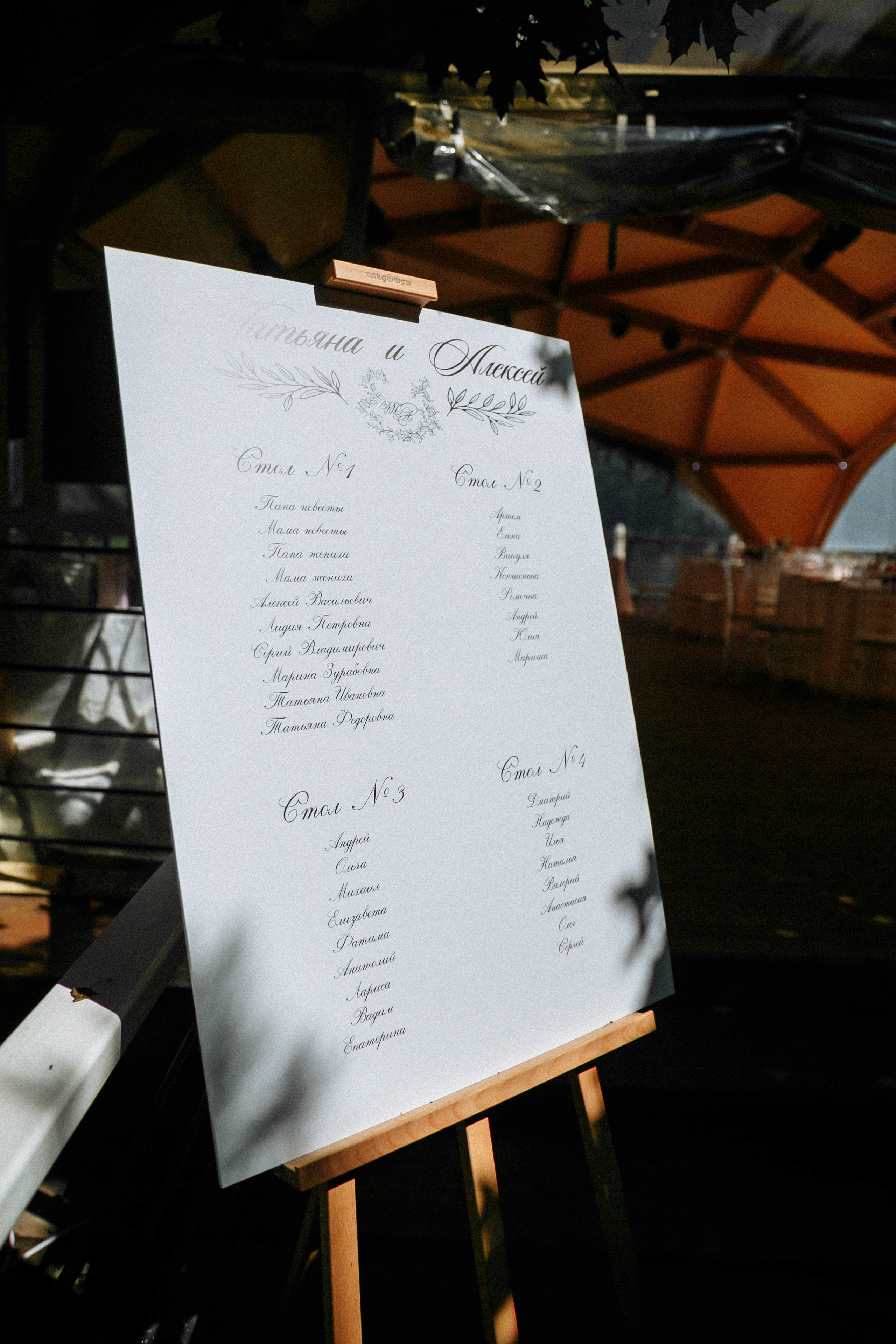 Alexey & Tatiana 06/07/2019. Свадебный фотограф Денис Бабушкин