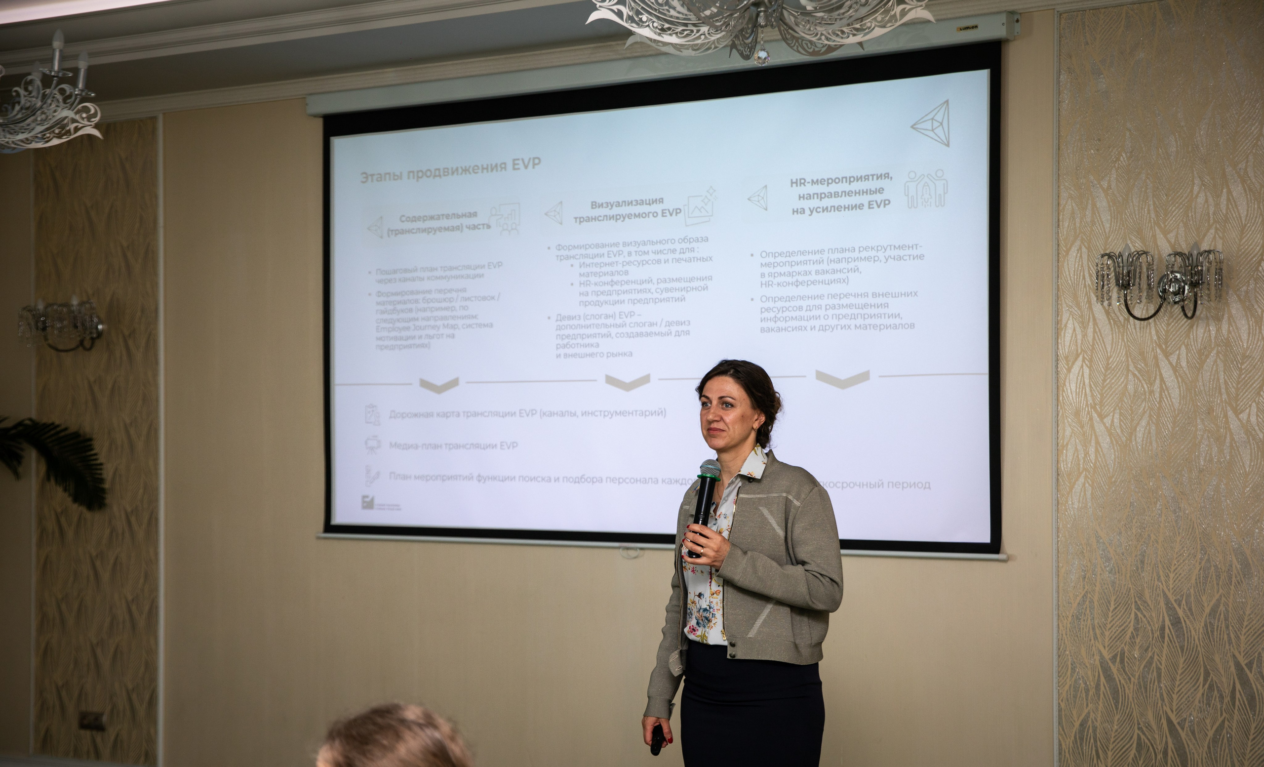 Конференция РМК. Березка. Репортажный и свадебный фотограф в Челябинске Елисеев Павел