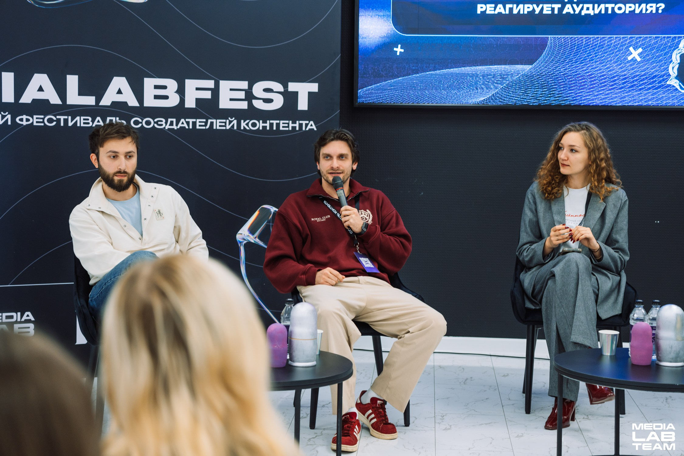MediaFabFest. Главная
