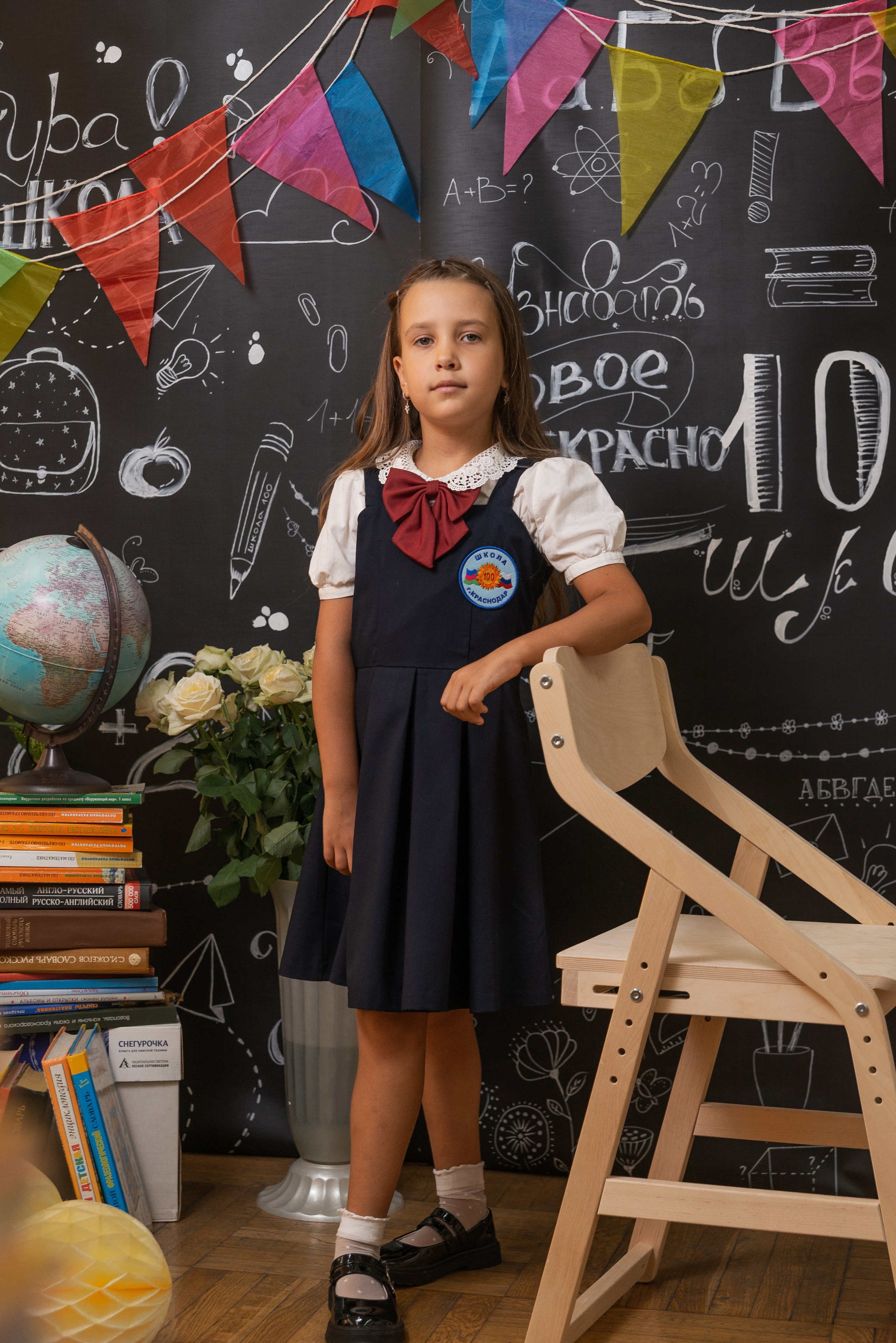 Школьная 1сен