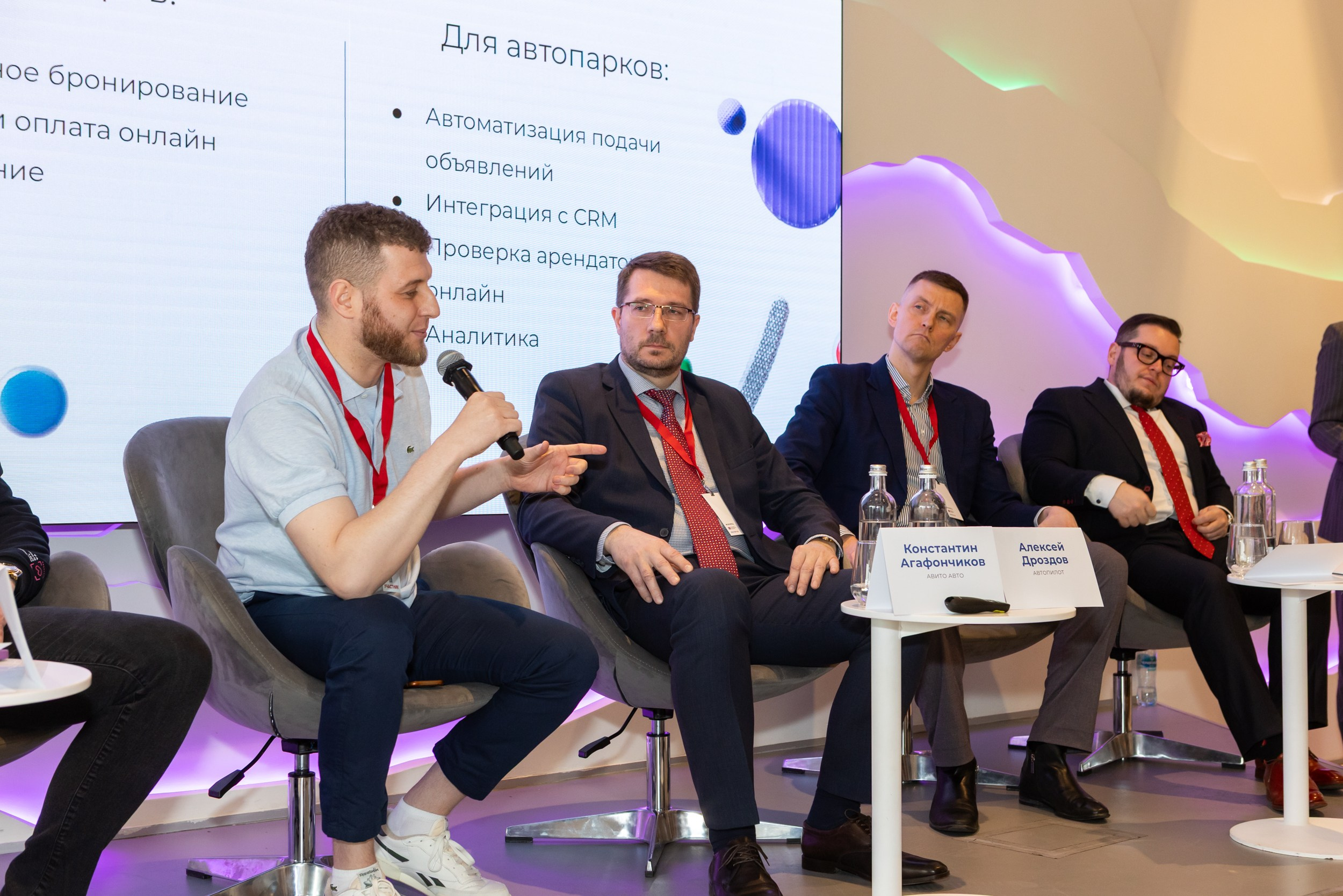 Форум Авторент 2025. Фотограф Ольга Орляцкая