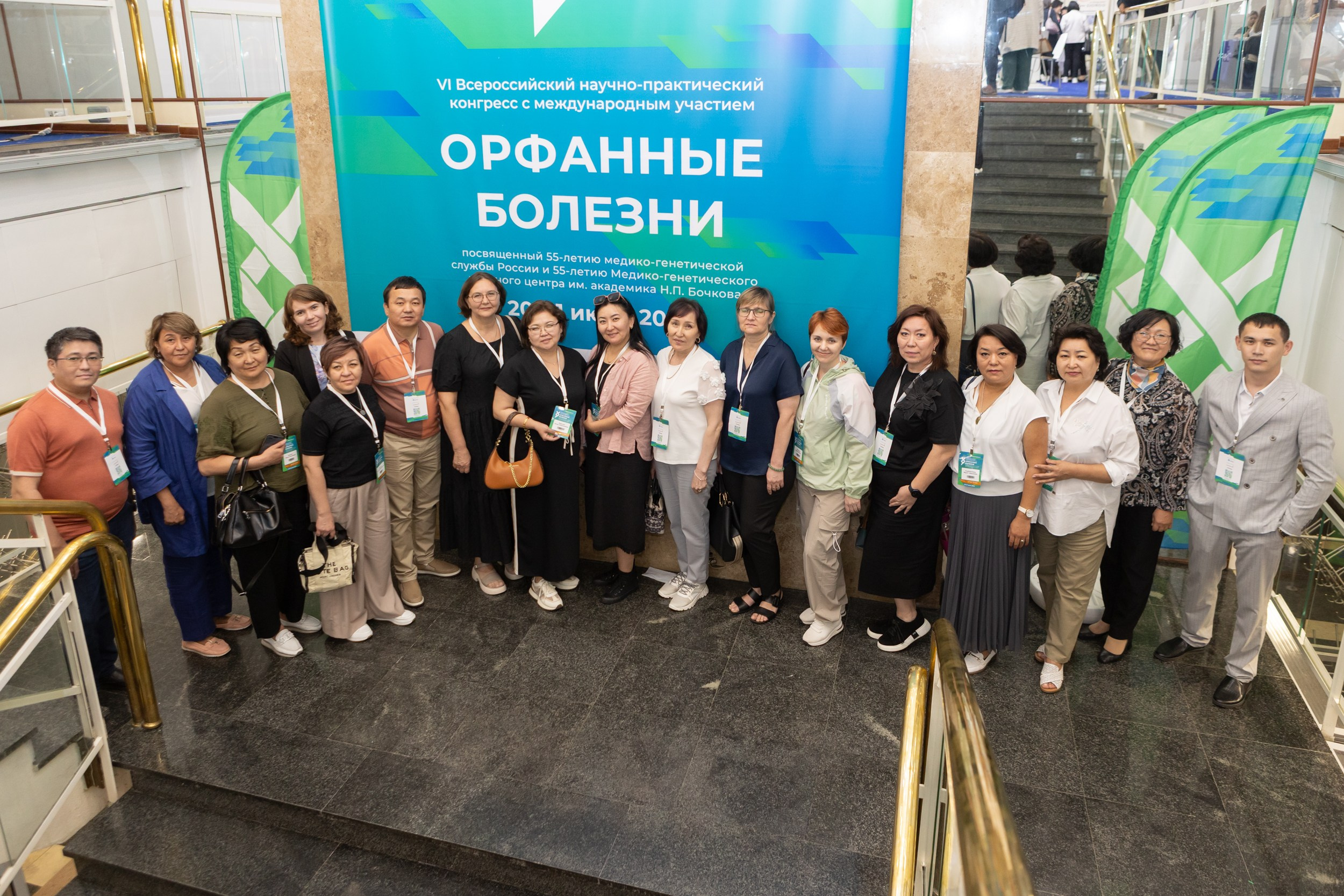 Конгресс Орфанные болезни. Фотограф Ольга Орляцкая