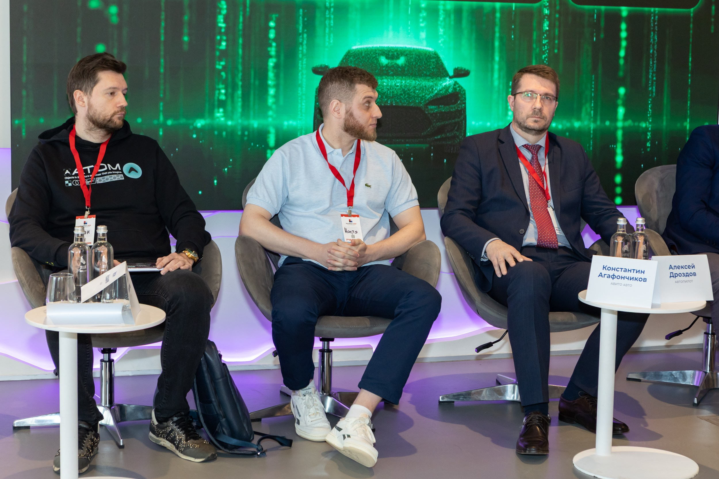 Форум Авторент 2025. Фотограф Ольга Орляцкая