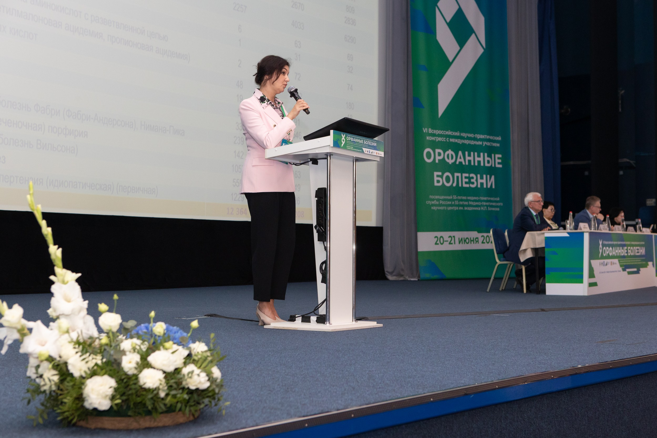 Конгресс Орфанные болезни. Фотограф Ольга Орляцкая