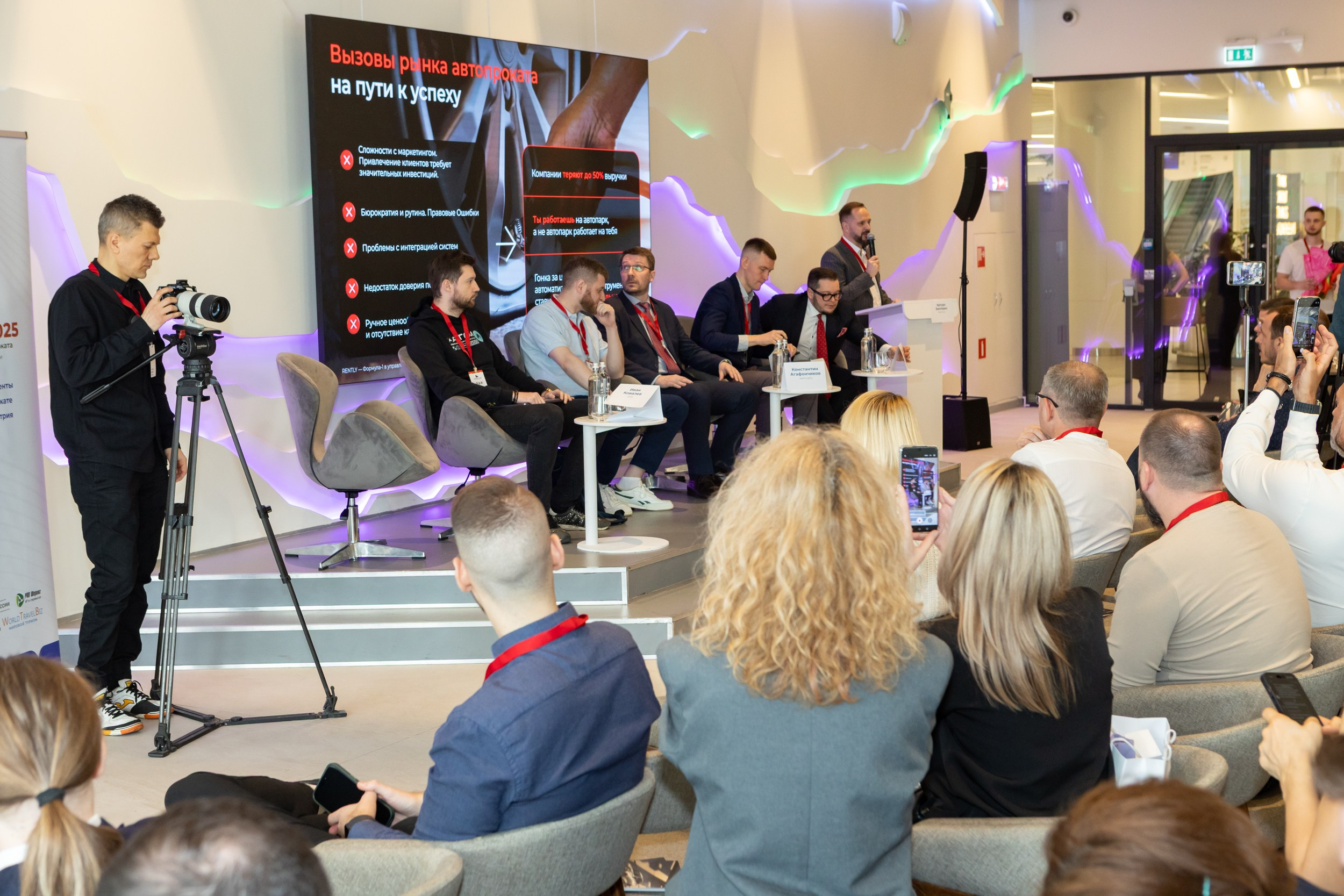 Форум Авторент 2025. Фотограф Ольга Орляцкая