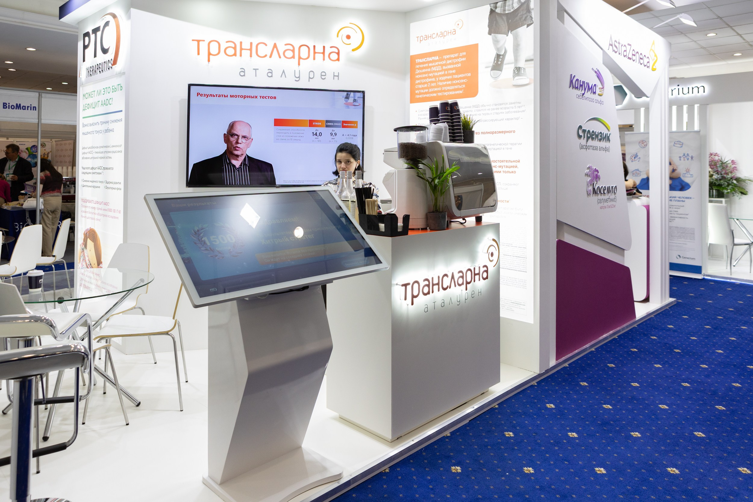 Конгресс Орфанные болезни. Фотограф Ольга Орляцкая