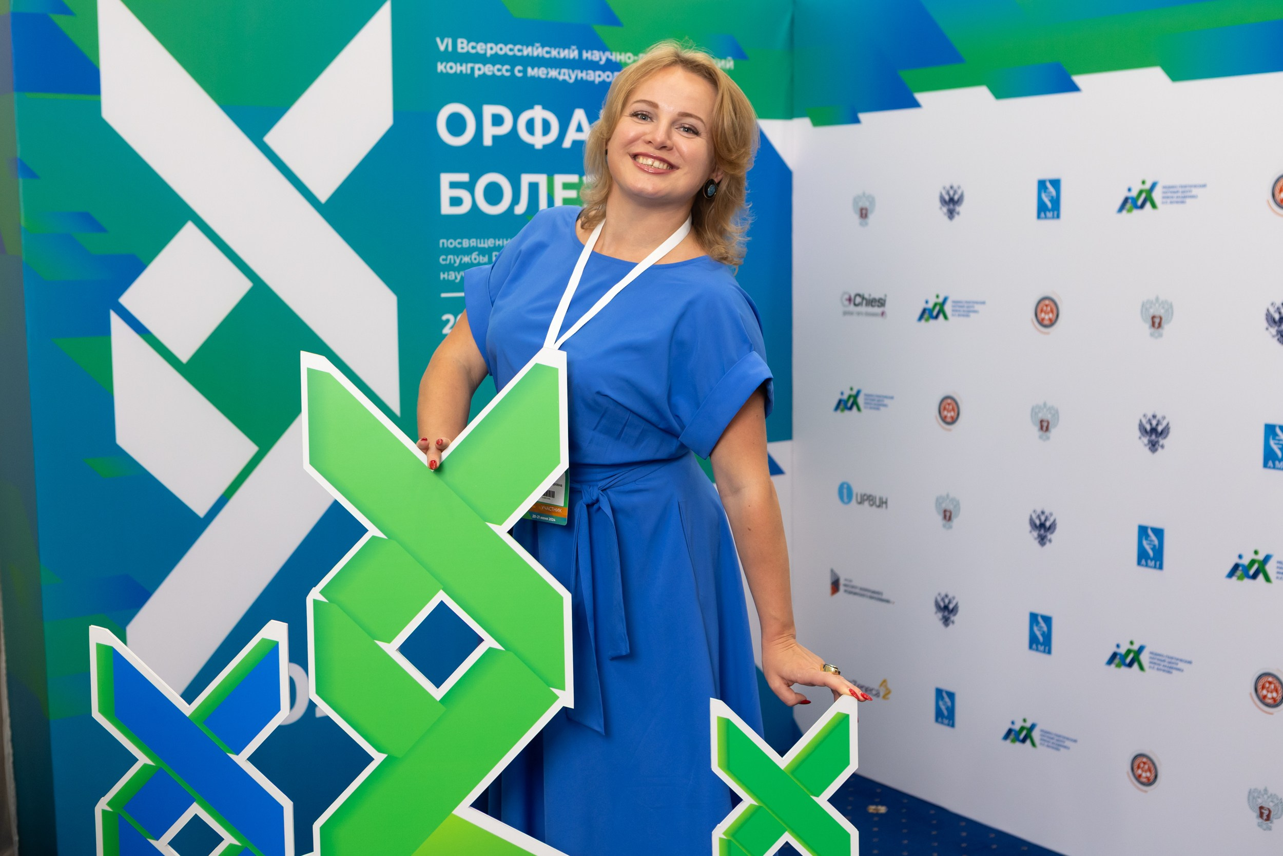 Конгресс Орфанные болезни. Фотограф Ольга Орляцкая