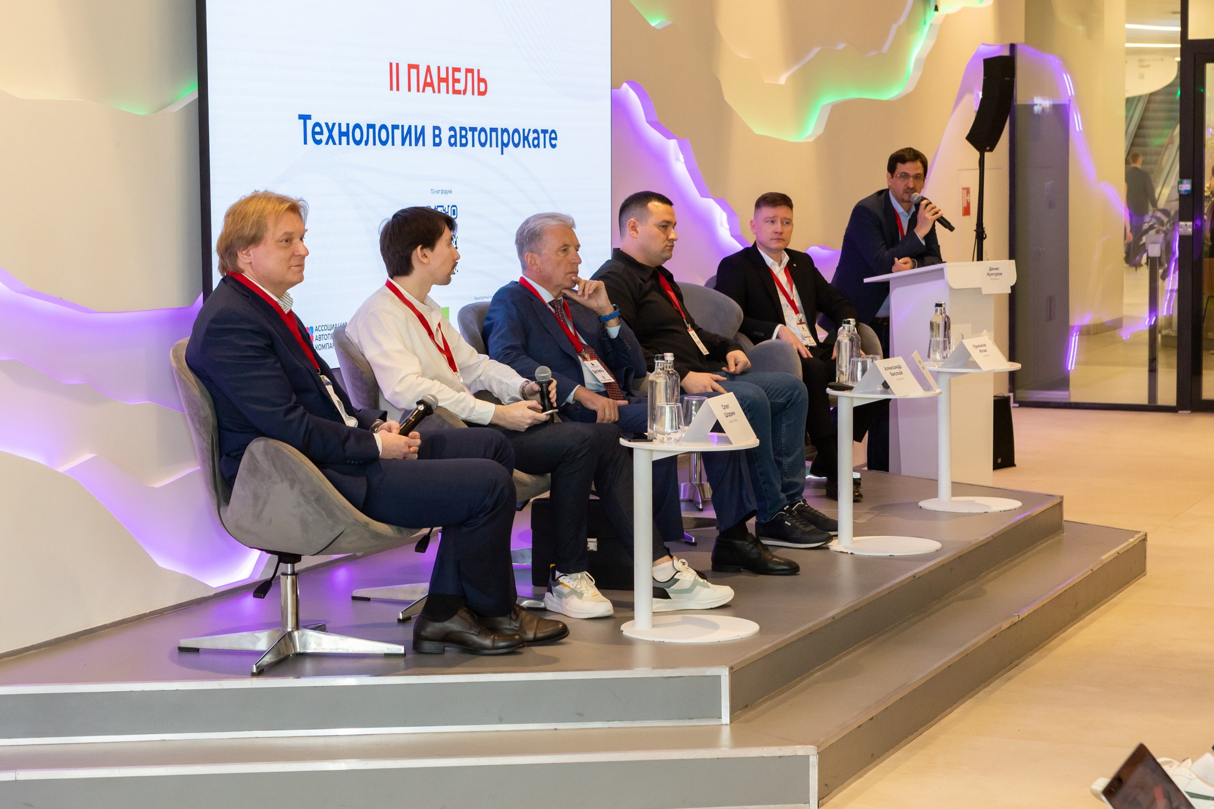 Форум Авторент 2025. Фотограф Ольга Орляцкая