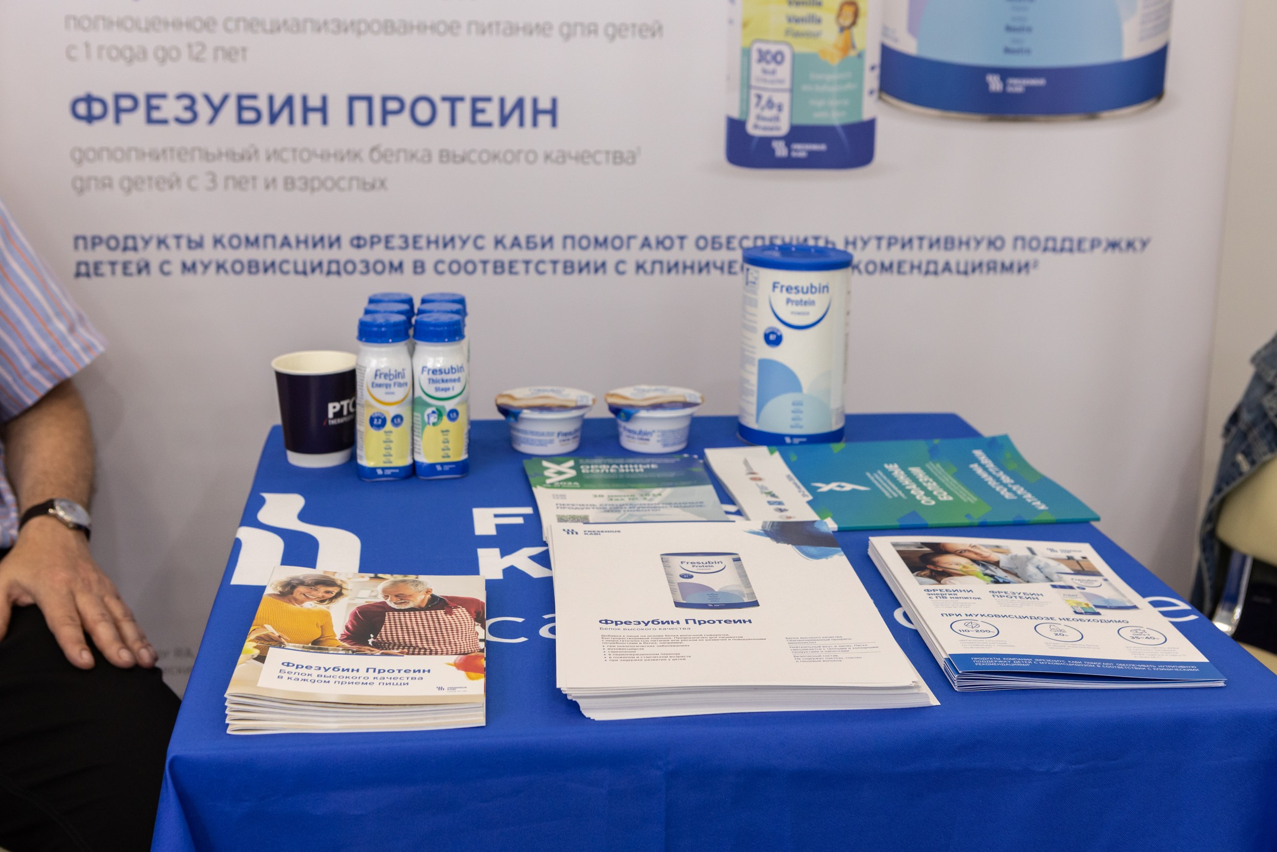 Конгресс Орфанные болезни. Фотограф Ольга Орляцкая