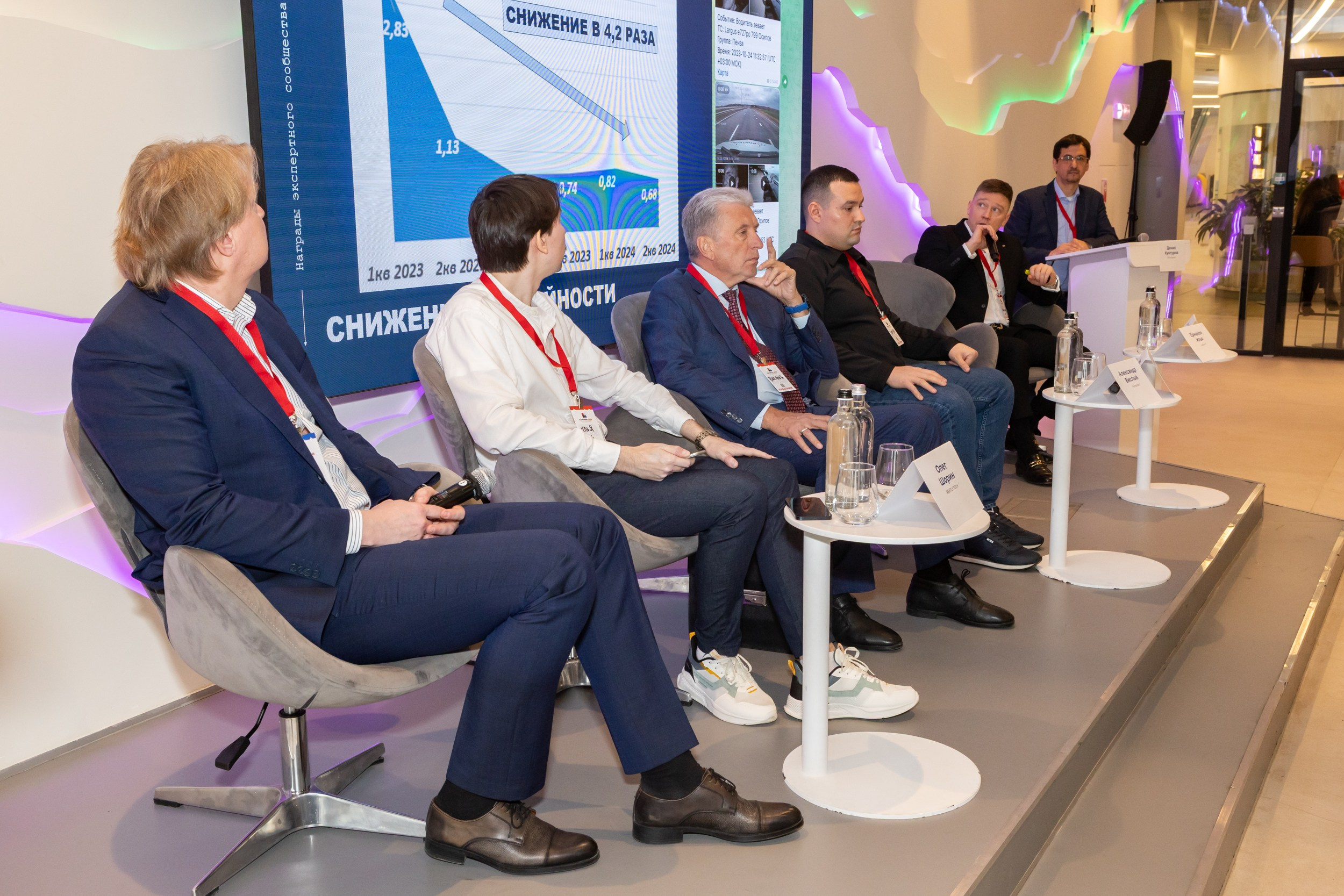 Форум Авторент 2025. Фотограф Ольга Орляцкая