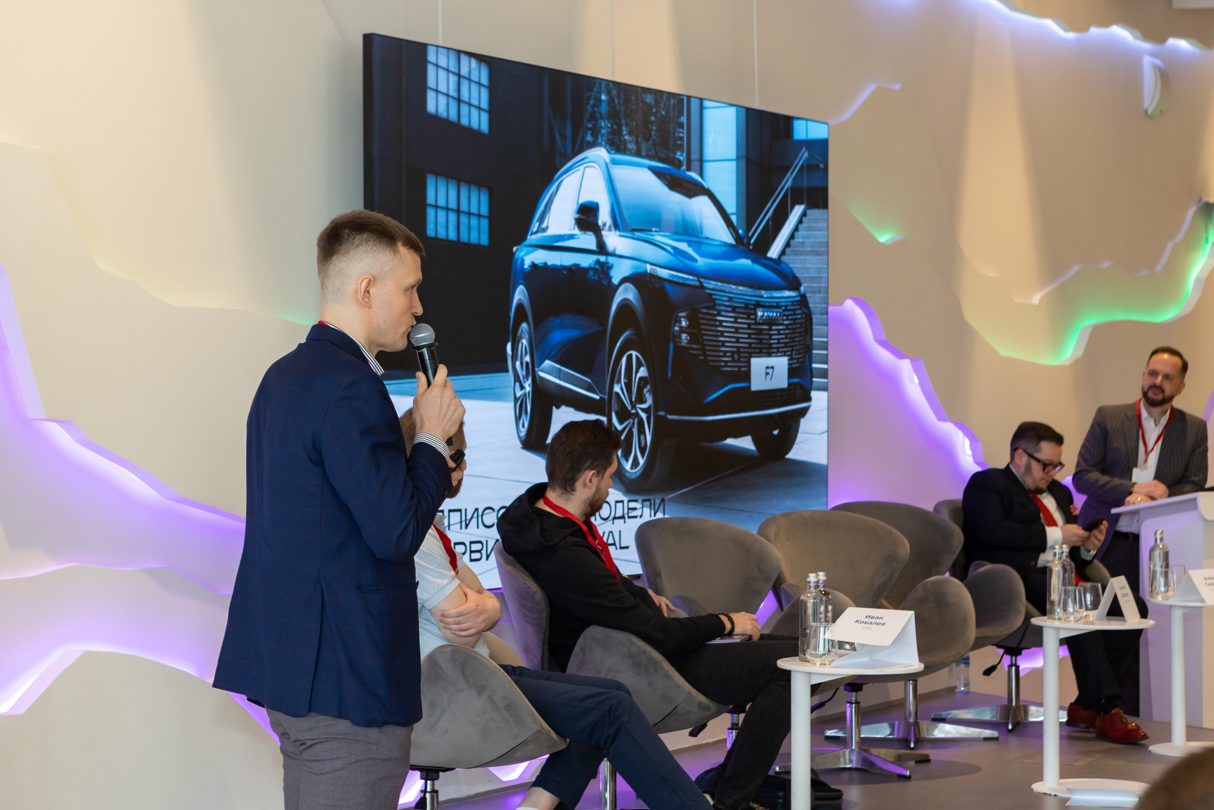 Форум Авторент 2025. Фотограф Ольга Орляцкая