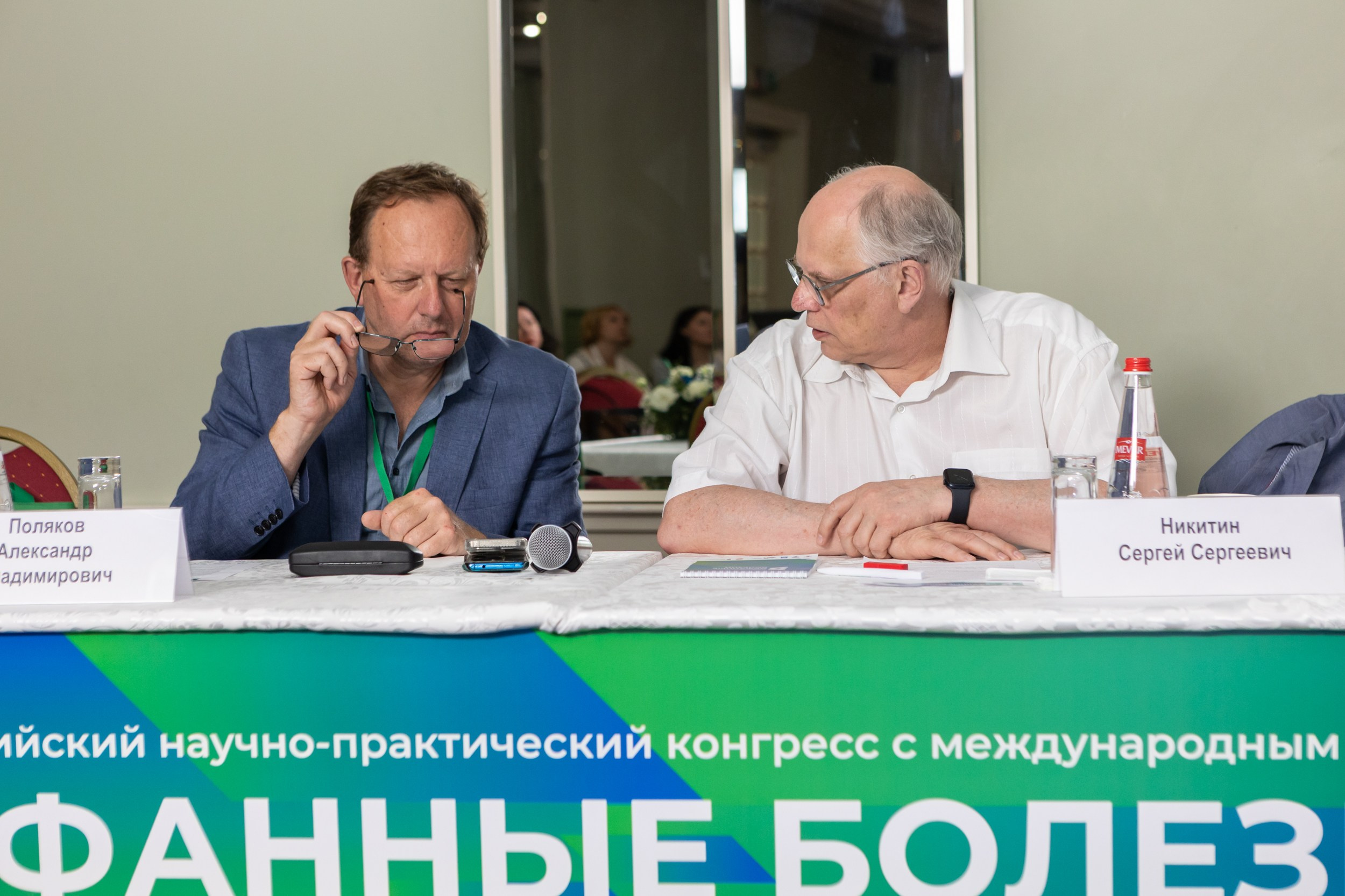 Конгресс Орфанные болезни. Фотограф Ольга Орляцкая