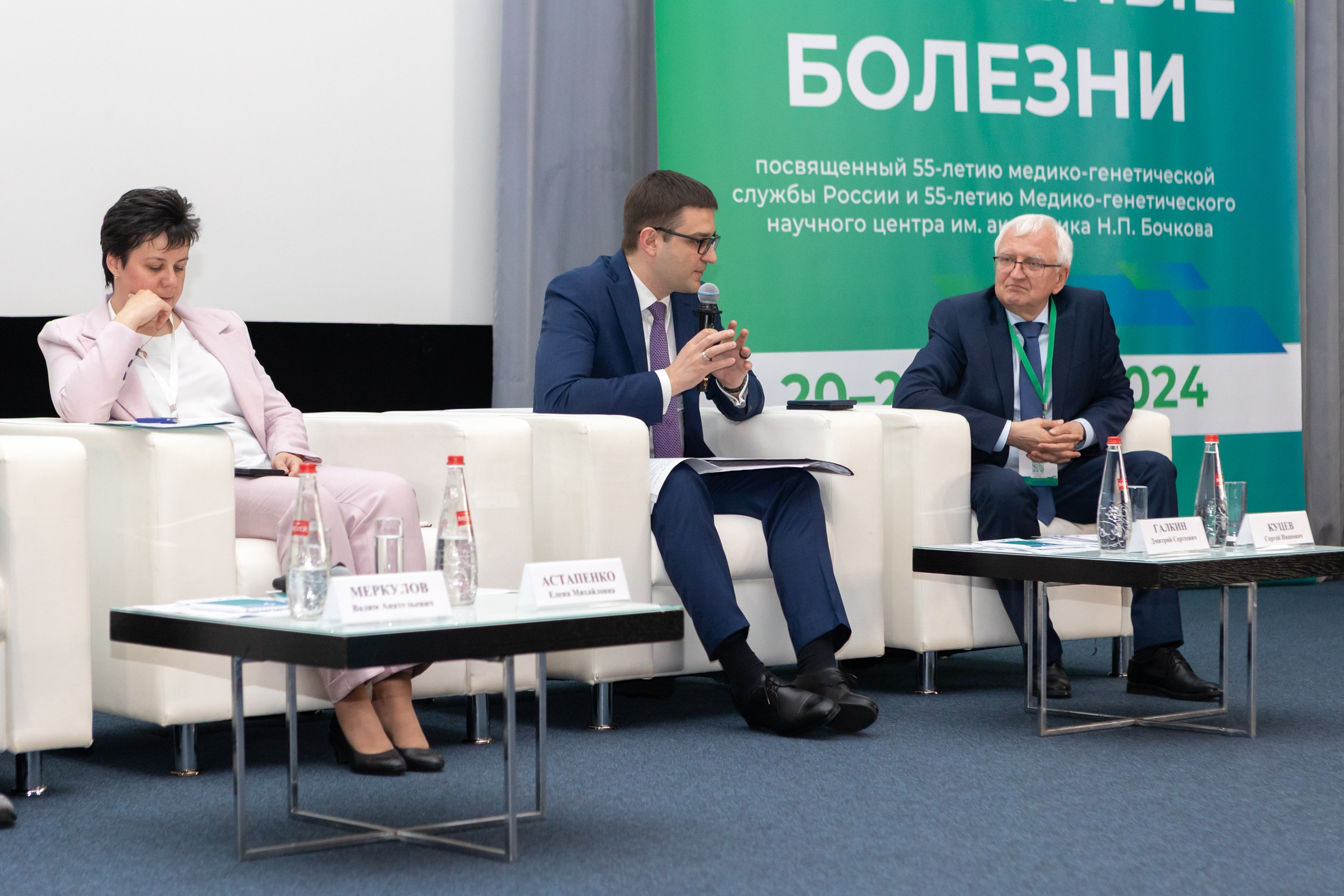 Конгресс Орфанные болезни. Фотограф Ольга Орляцкая