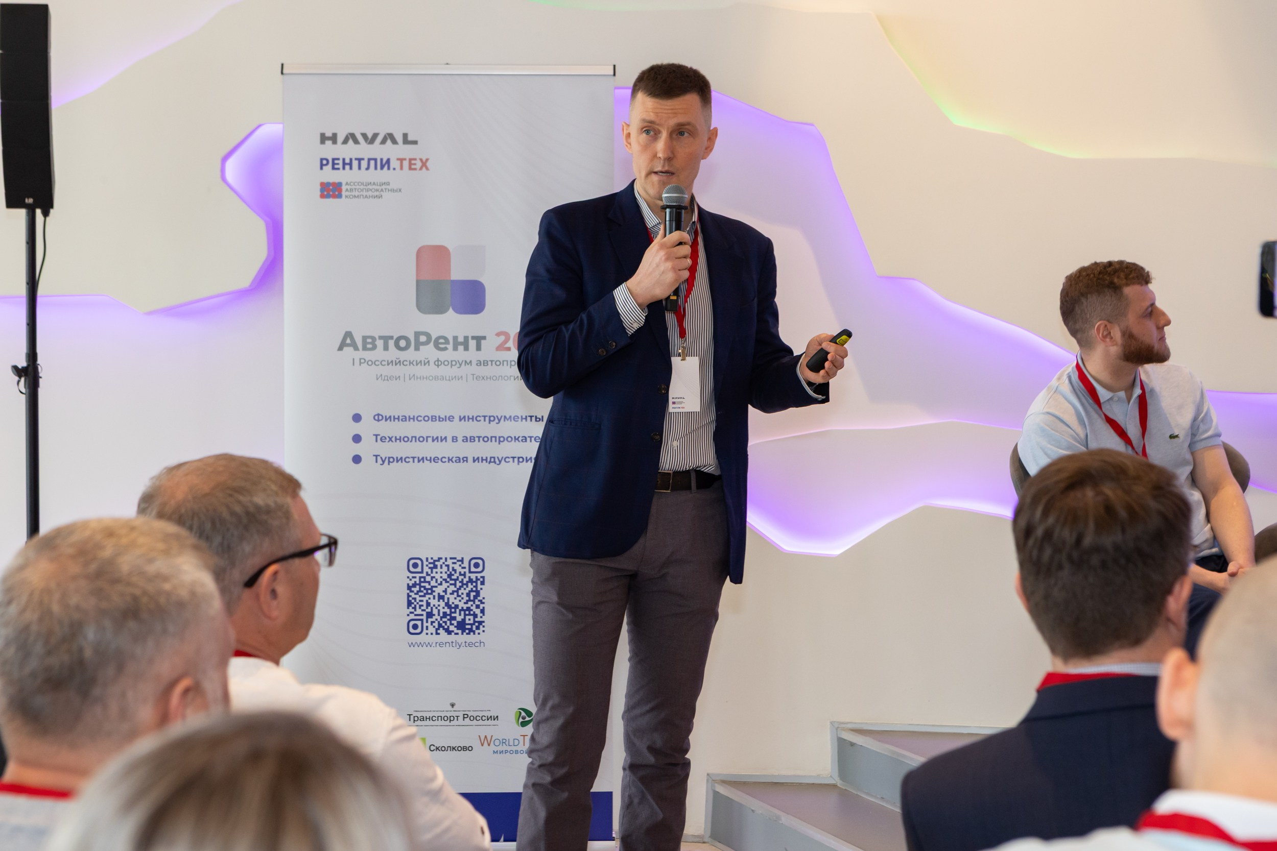 Форум Авторент 2025. Фотограф Ольга Орляцкая
