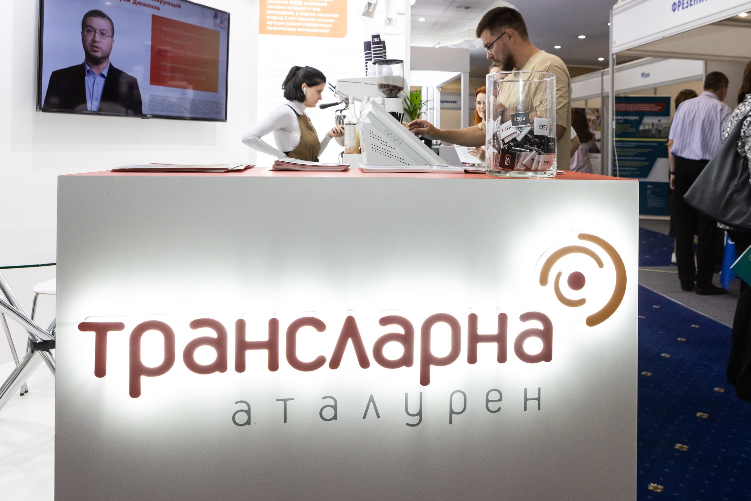 Конгресс Орфанные болезни. Фотограф Ольга Орляцкая